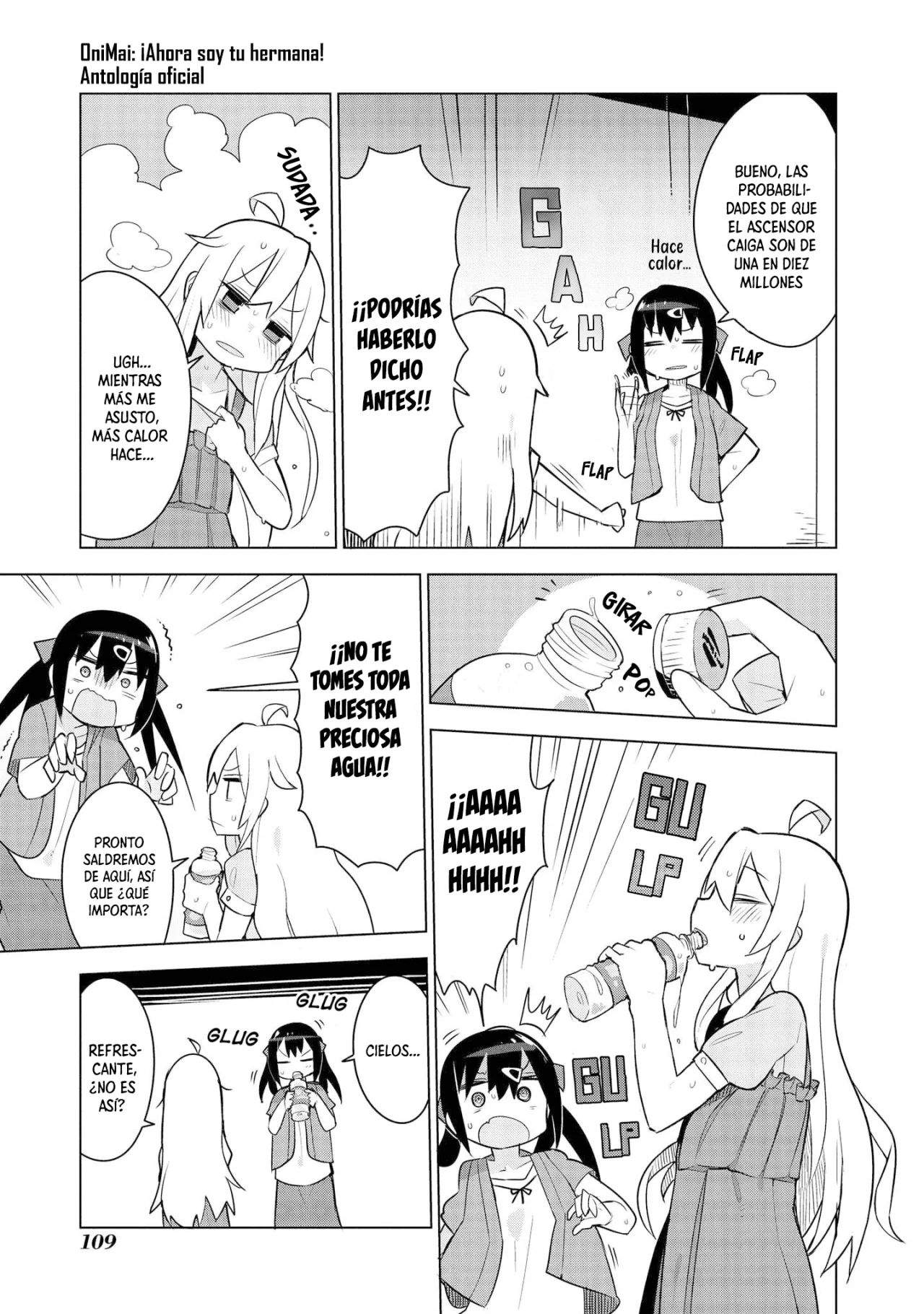 Onii-chan wa Oshimai! Official Anthology Comic Capítulo 11 - Page 4