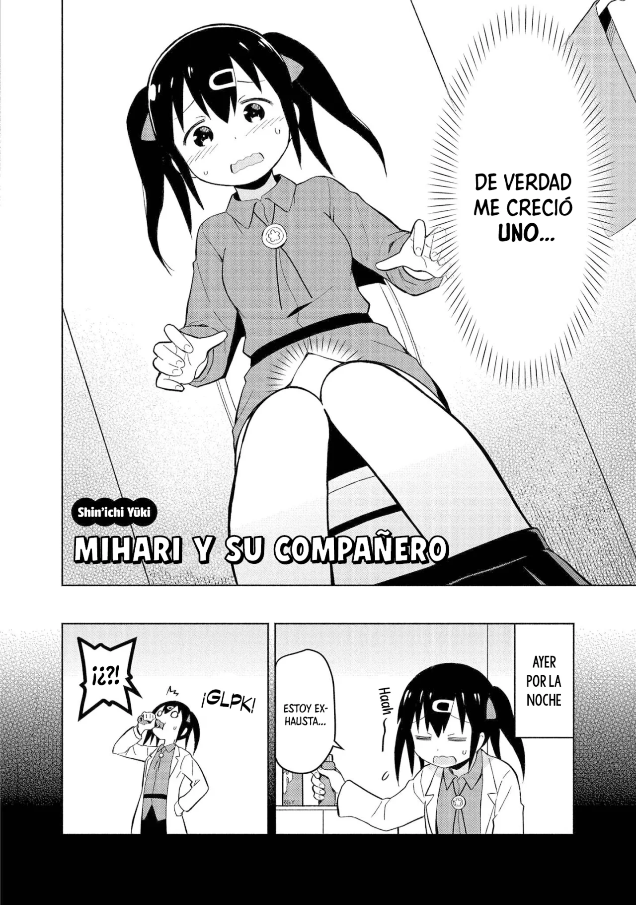 Onii-chan wa Oshimai! Official Anthology Comic Capítulo 12 - Page 3