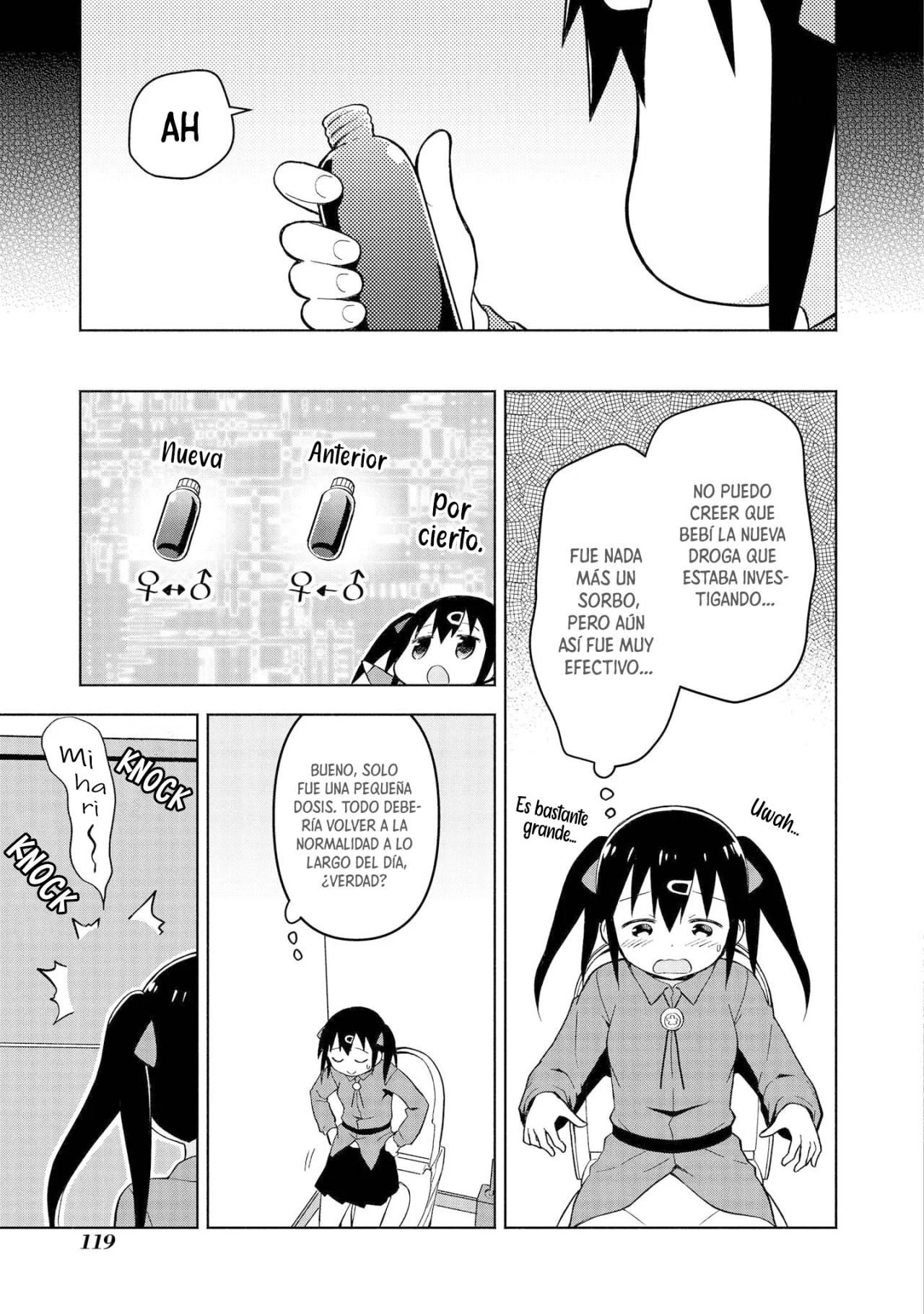 Onii-chan wa Oshimai! Official Anthology Comic Capítulo 12 - Page 4