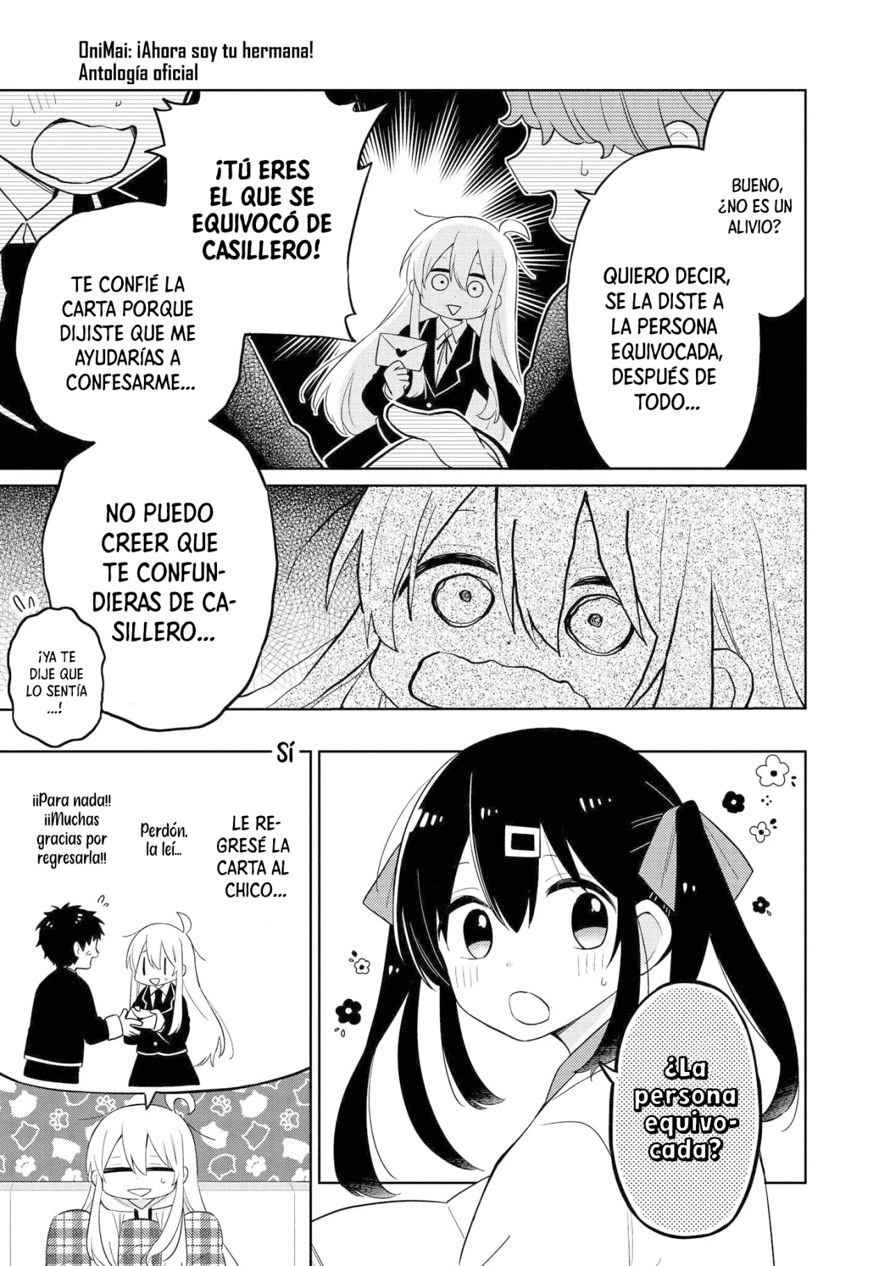 Onii-chan wa Oshimai! Official Anthology Comic Capítulo 13 - Page 12