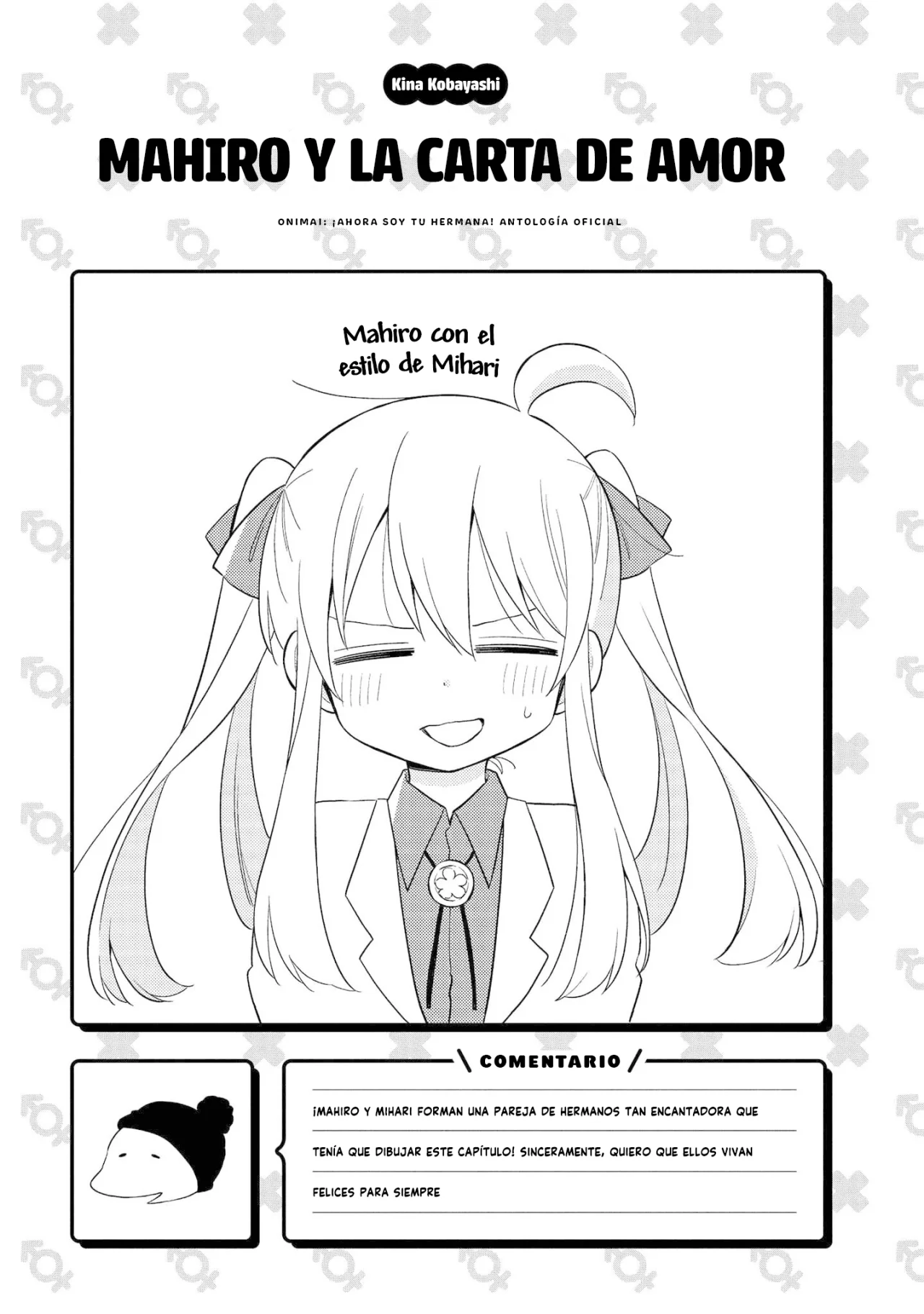 Onii-chan wa Oshimai! Official Anthology Comic Capítulo 13 - Page 14