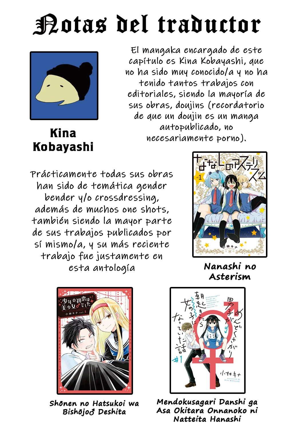 Onii-chan wa Oshimai! Official Anthology Comic Capítulo 13 - Page 16