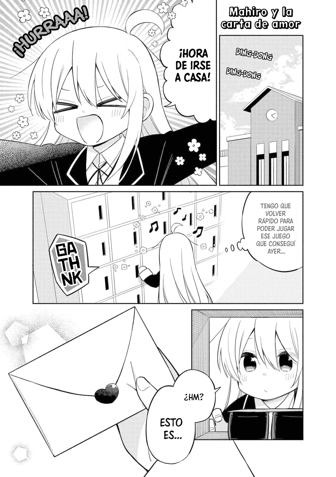 Onii-chan wa Oshimai! Official Anthology Comic Capítulo 13 - Page 2