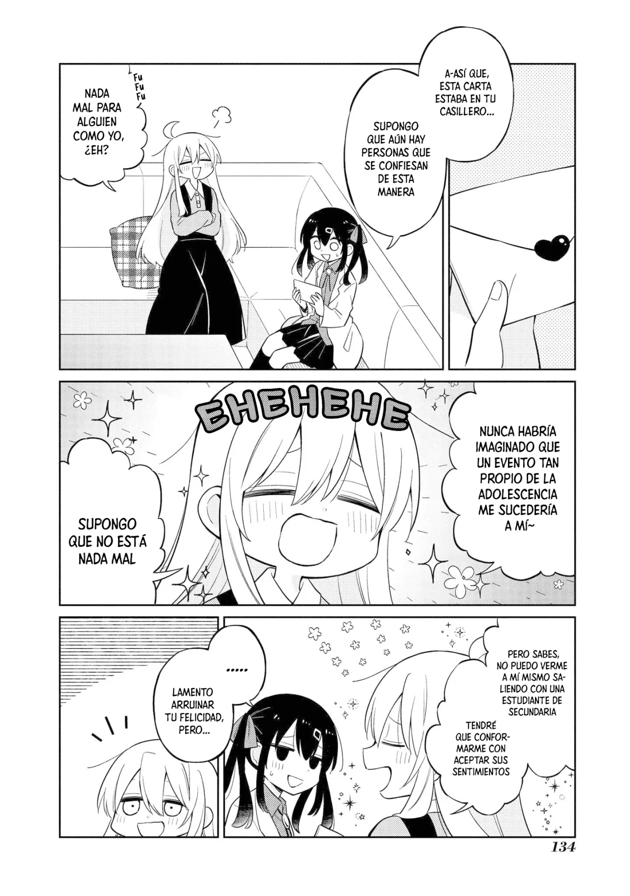 Onii-chan wa Oshimai! Official Anthology Comic Capítulo 13 - Page 5