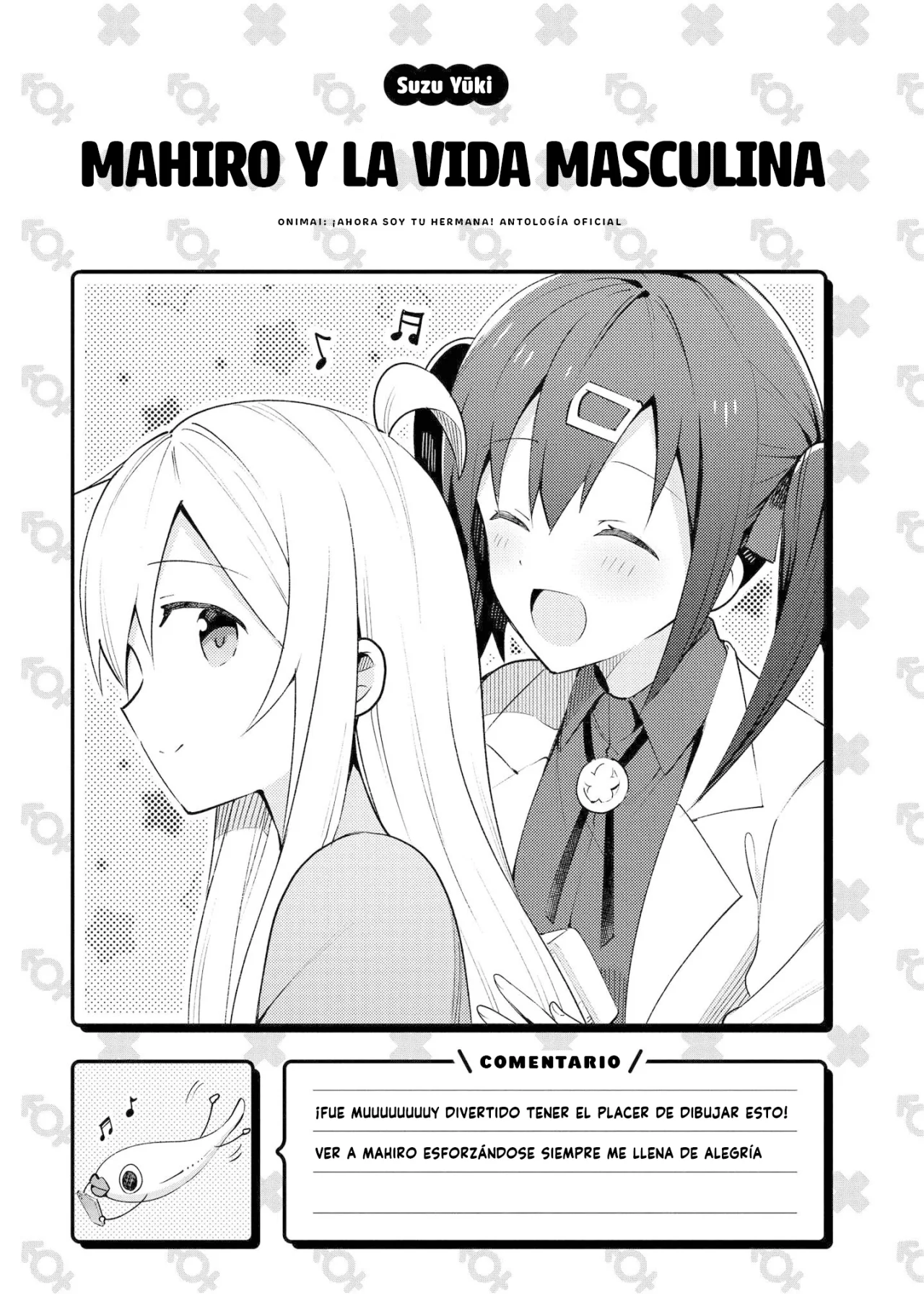 Onii-chan wa Oshimai! Official Anthology Comic Capítulo 14 - Page 14