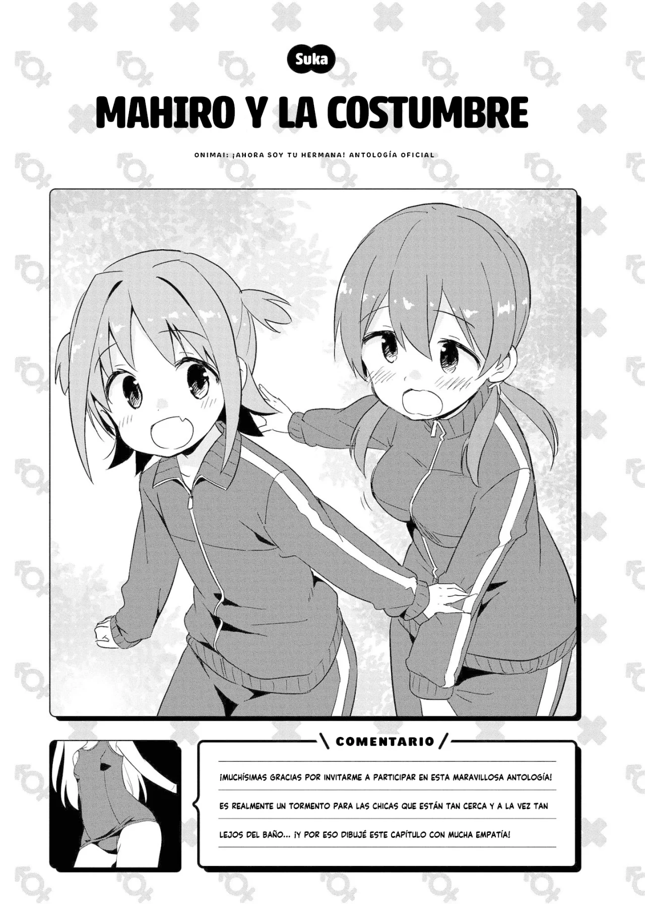 Onii-chan wa Oshimai! Official Anthology Comic Capítulo 15 - Page 10