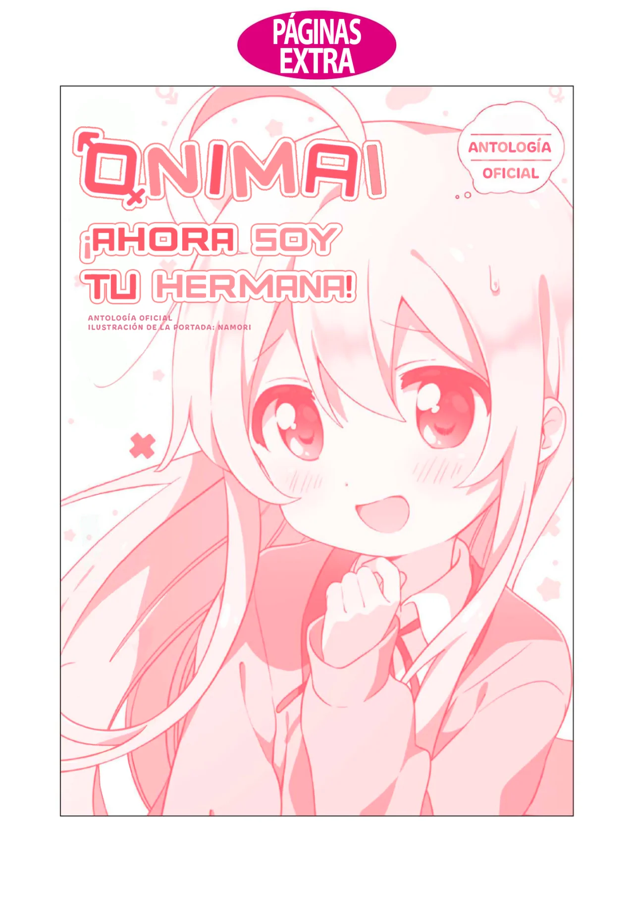 Onii-chan wa Oshimai! Official Anthology Comic Capítulo 15 - Page 11