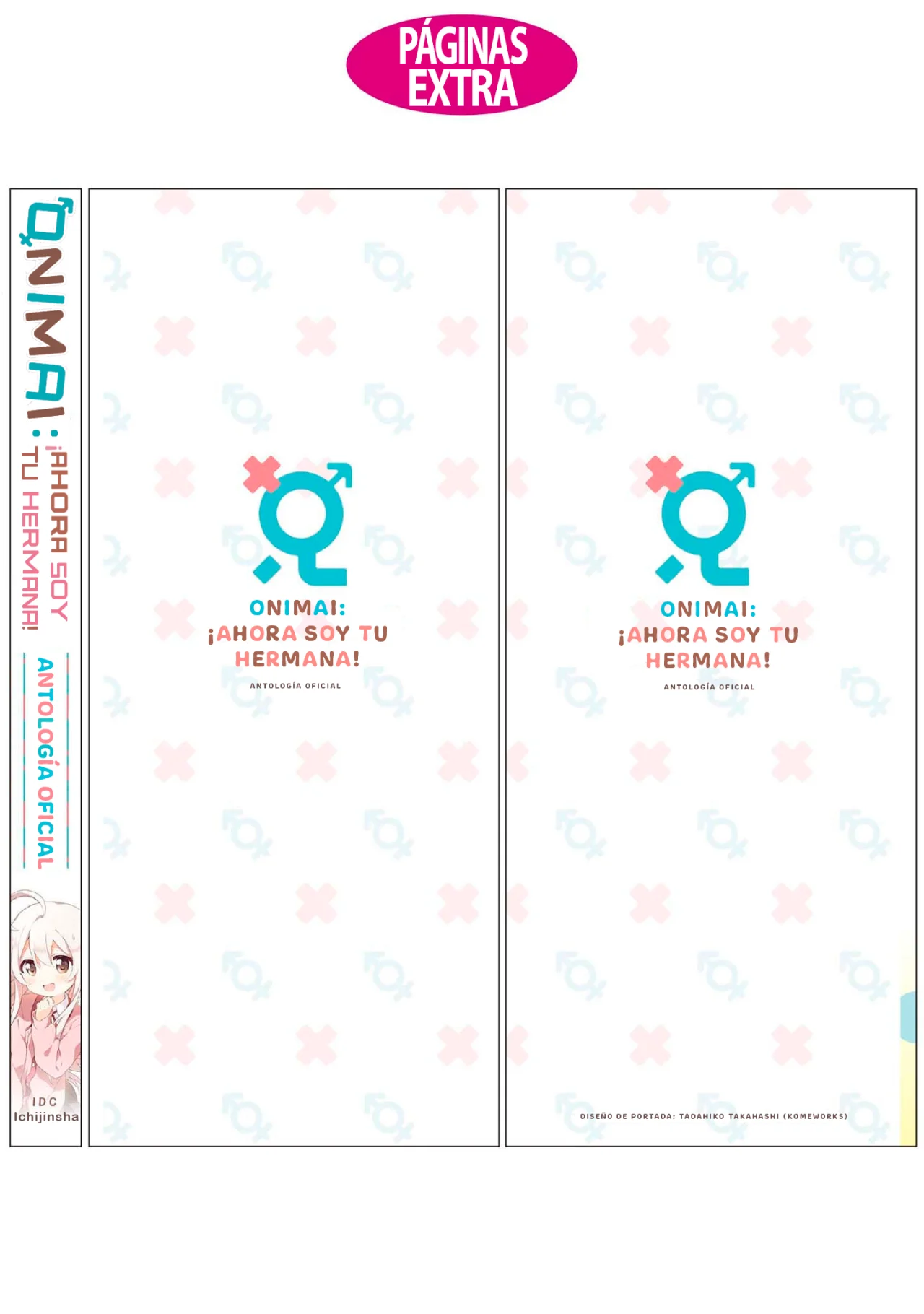 Onii-chan wa Oshimai! Official Anthology Comic Capítulo 15 - Page 13