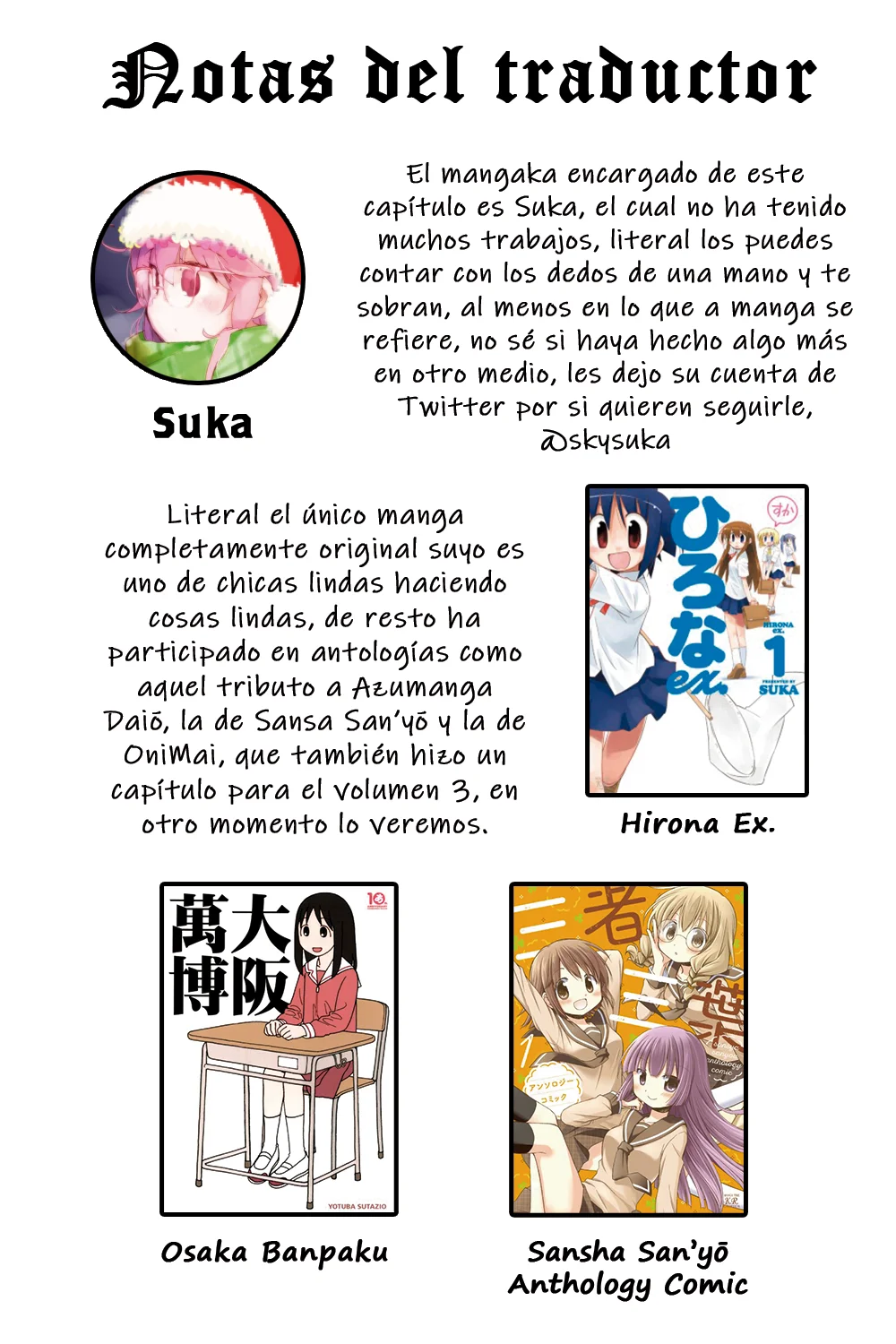 Onii-chan wa Oshimai! Official Anthology Comic Capítulo 15 - Page 16