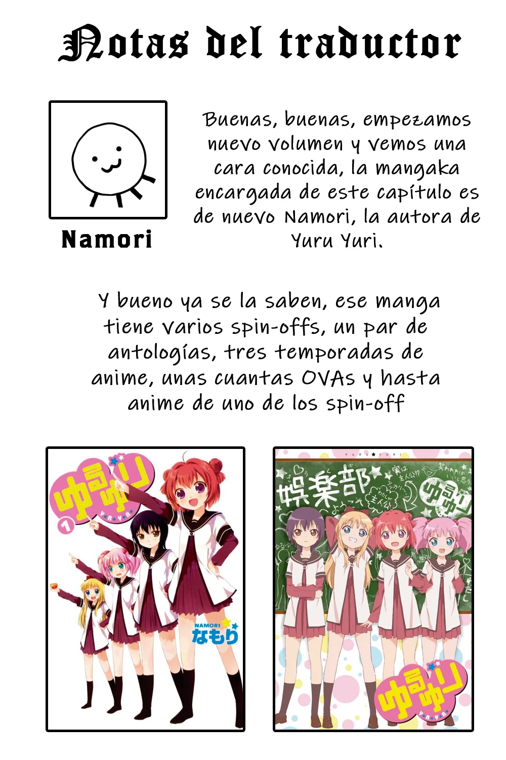 Onii-chan wa Oshimai! Official Anthology Comic Capítulo 16 - Page 13