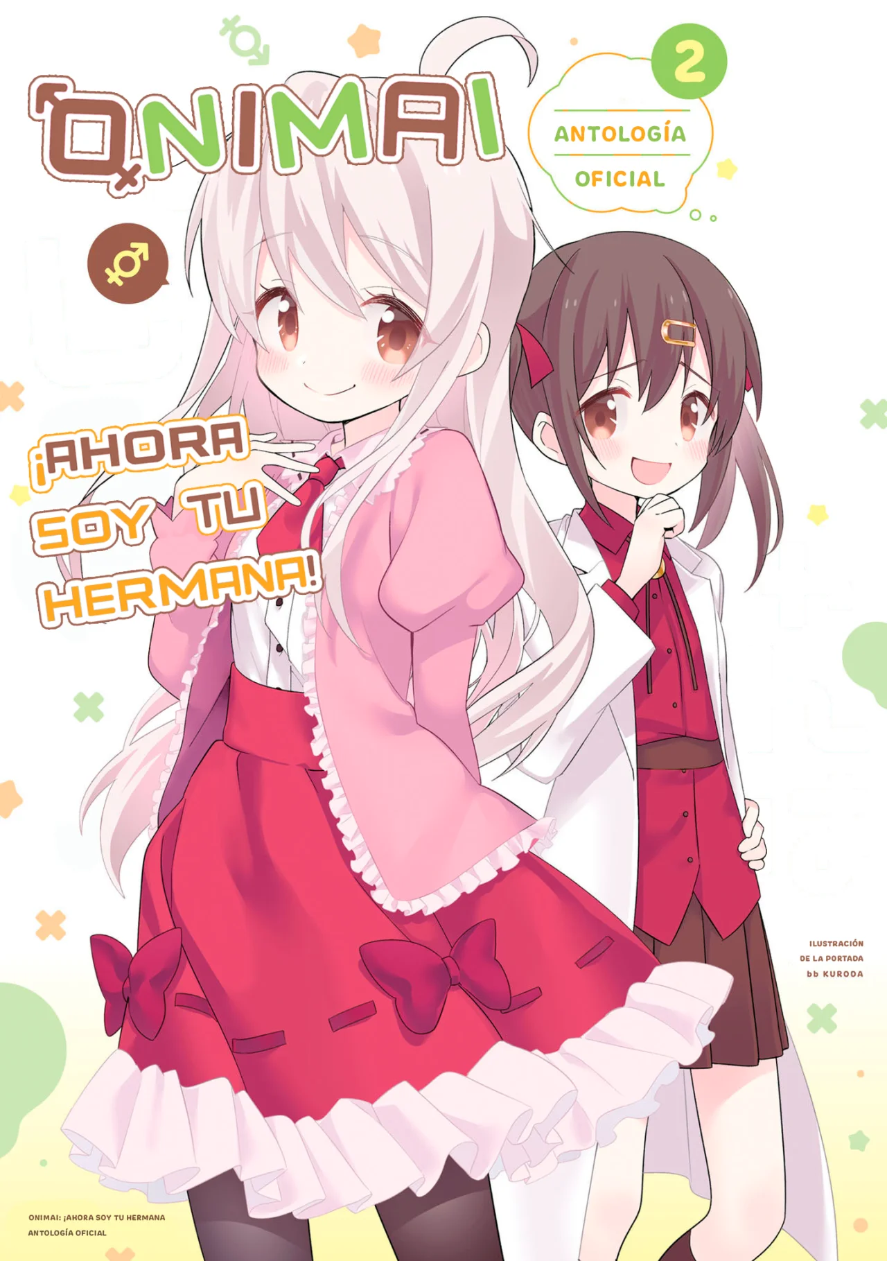 Onii-chan wa Oshimai! Official Anthology Comic Capítulo 16 - Page 2