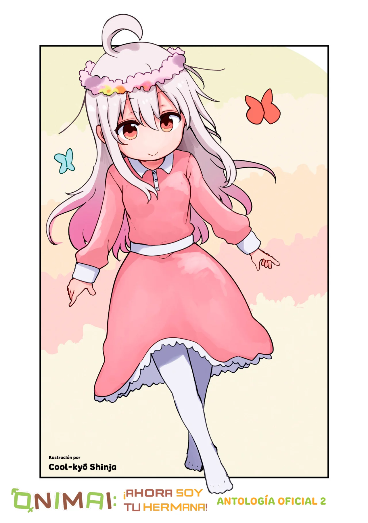 Onii-chan wa Oshimai! Official Anthology Comic Capítulo 16 - Page 3