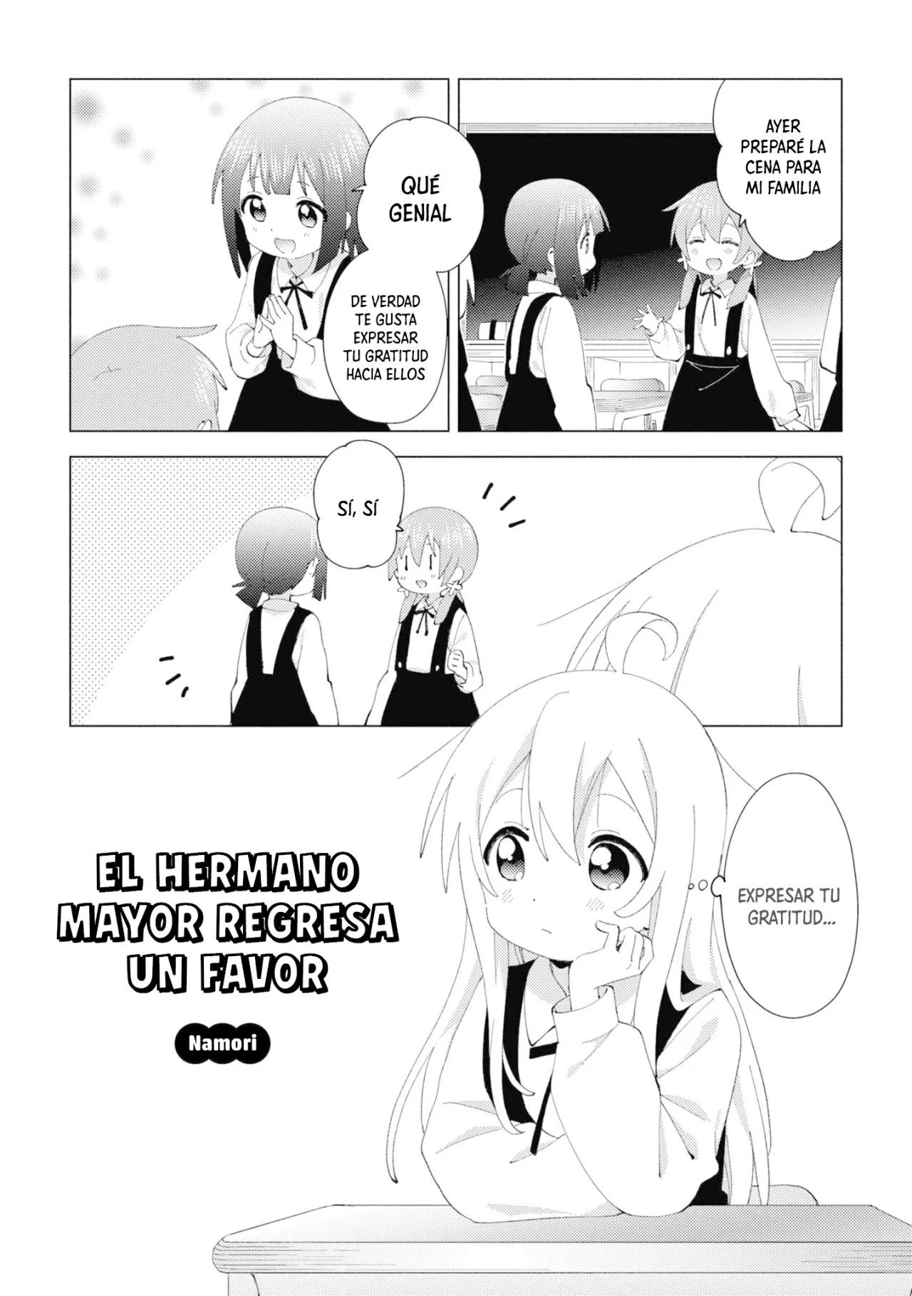 Onii-chan wa Oshimai! Official Anthology Comic Capítulo 16 - Page 5