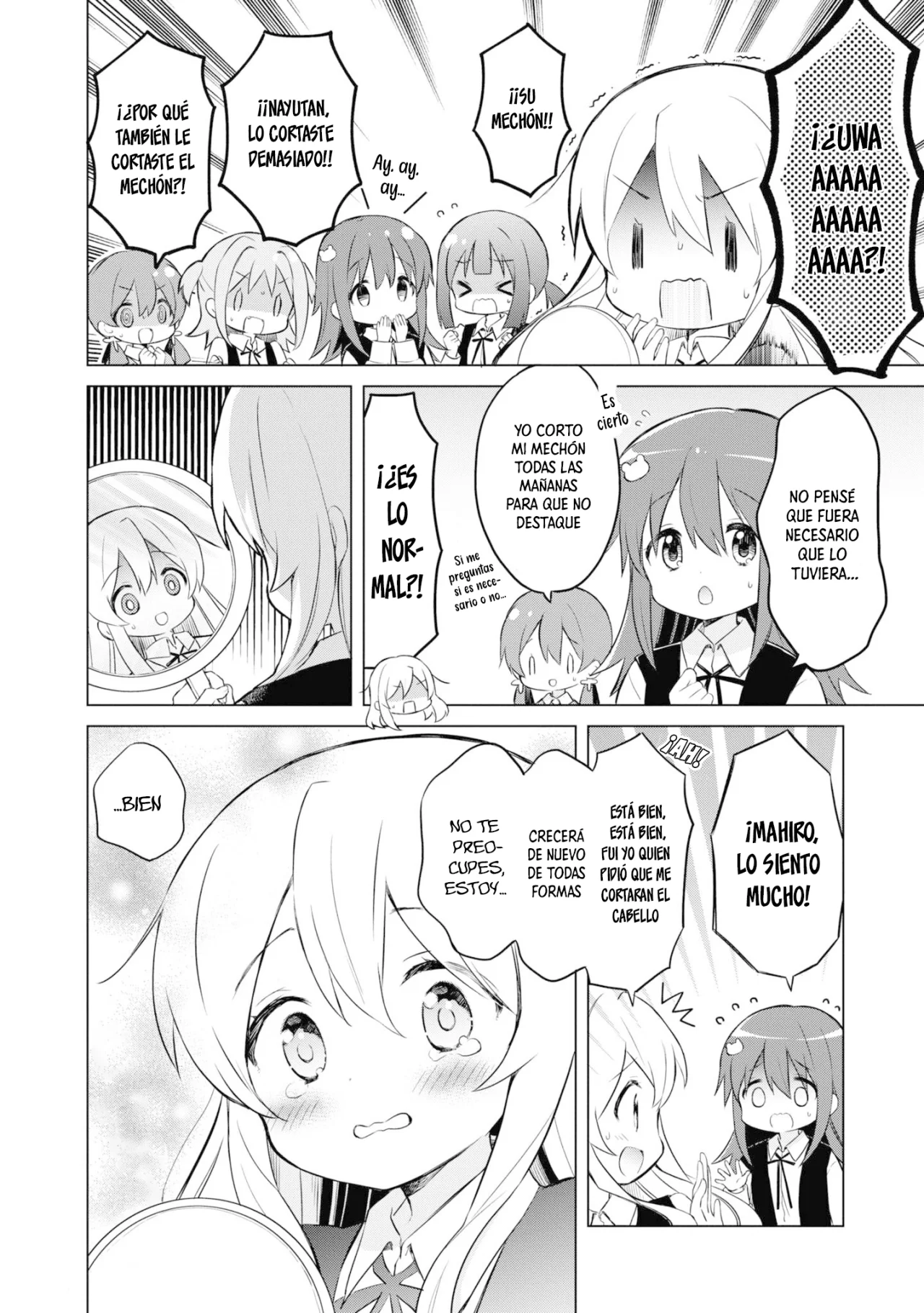 Onii-chan wa Oshimai! Official Anthology Comic Capítulo 17 - Page 5