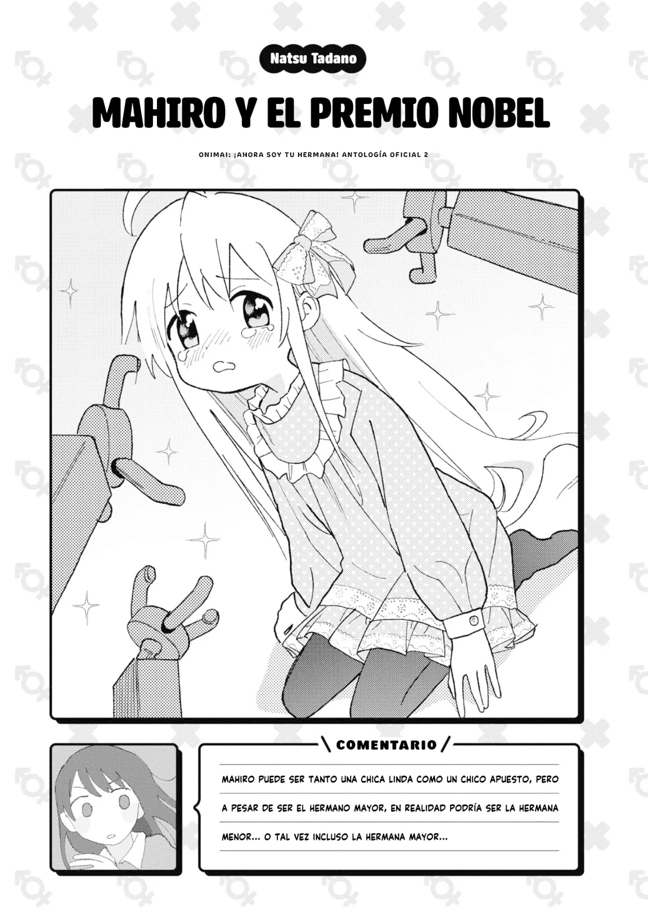 Onii-chan wa Oshimai! Official Anthology Comic Capítulo 18 - Page 12