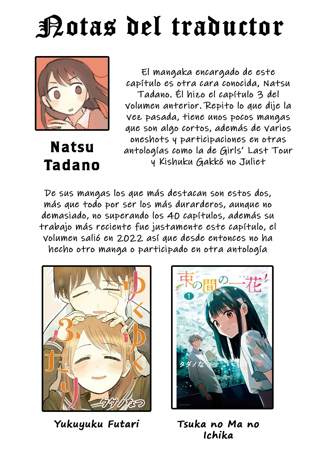 Onii-chan wa Oshimai! Official Anthology Comic Capítulo 18 - Page 14