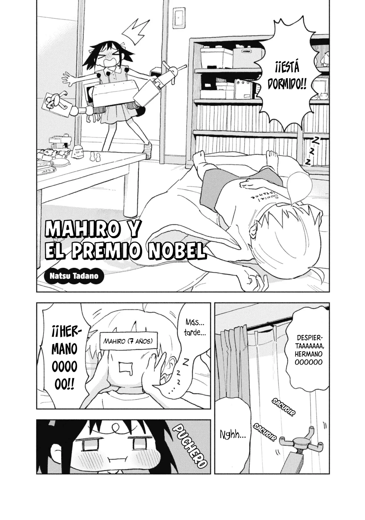 Onii-chan wa Oshimai! Official Anthology Comic Capítulo 18 - Page 3