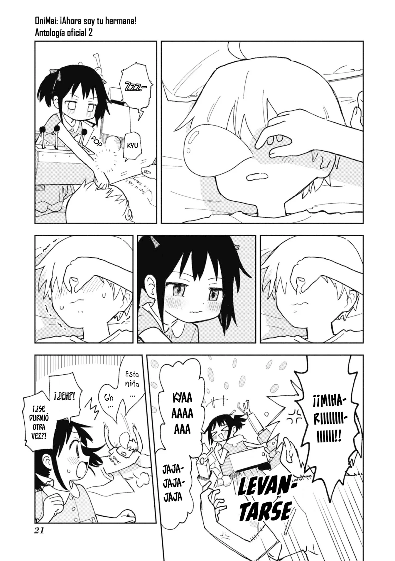 Onii-chan wa Oshimai! Official Anthology Comic Capítulo 18 - Page 4