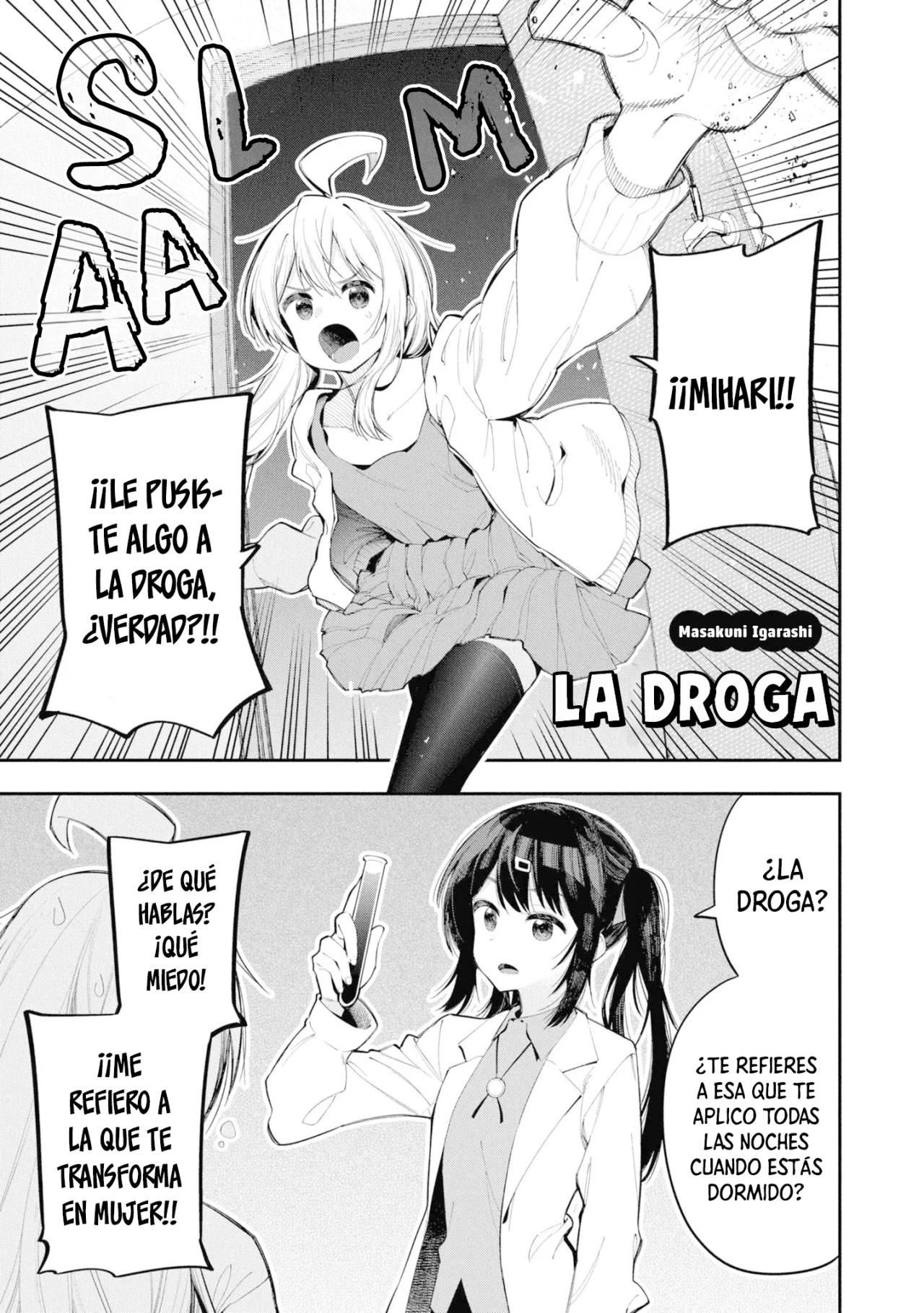 Onii-chan wa Oshimai! Official Anthology Comic Capítulo 19 - Page 2