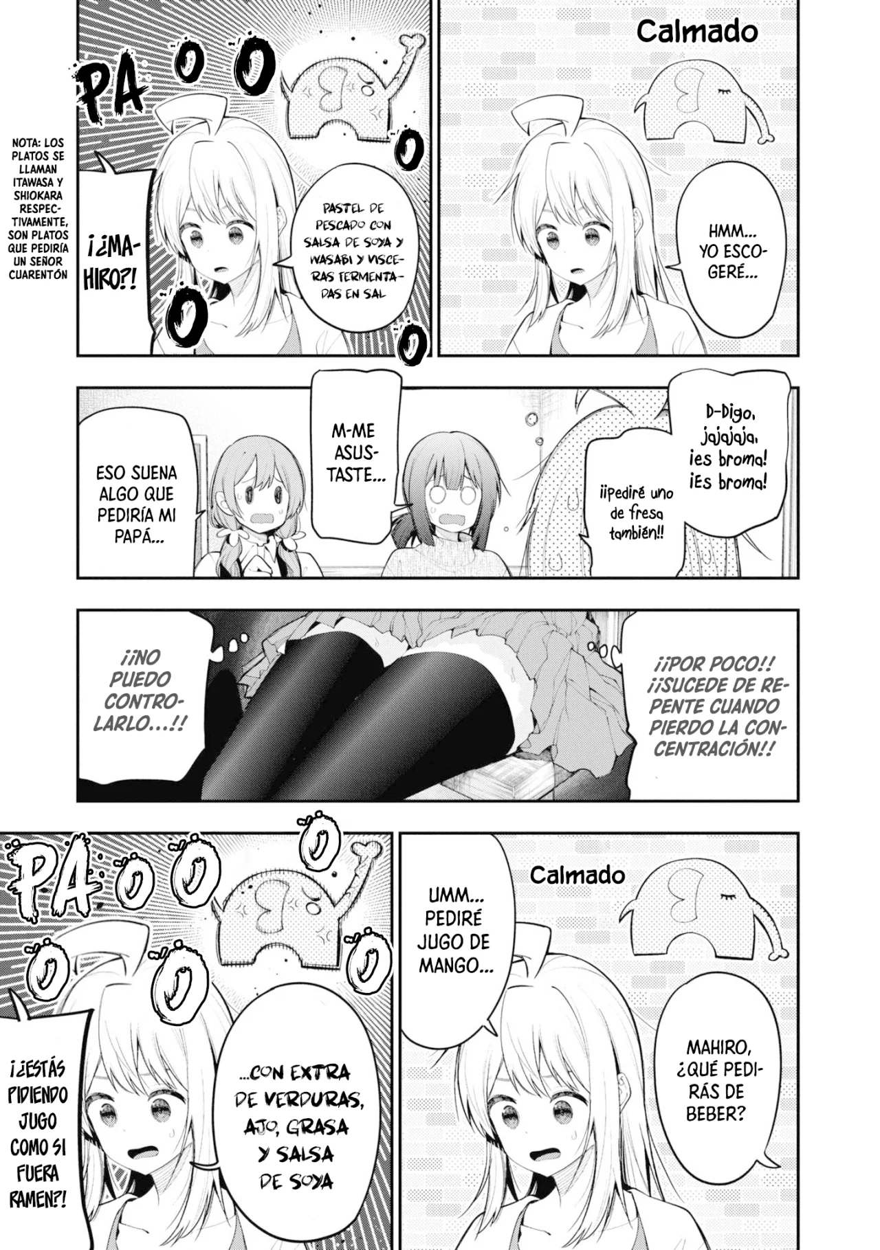 Onii-chan wa Oshimai! Official Anthology Comic Capítulo 19 - Page 6