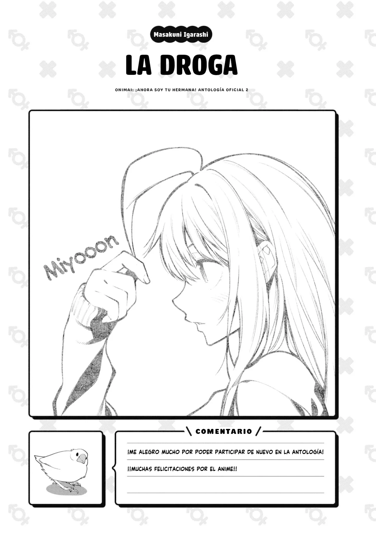 Onii-chan wa Oshimai! Official Anthology Comic Capítulo 19 - Page 8