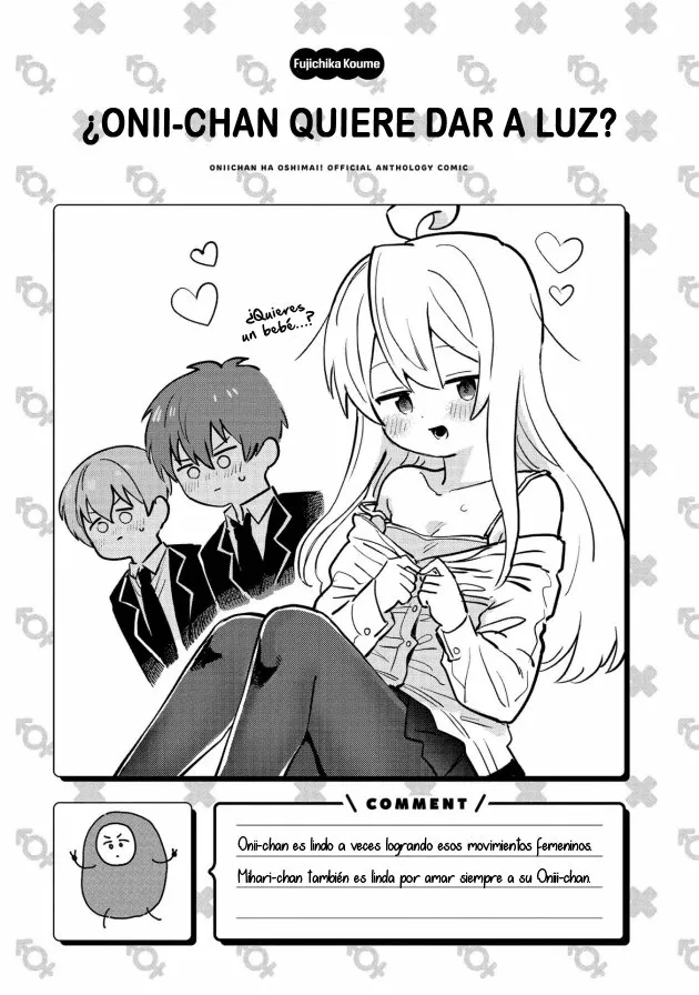 Onii-chan wa Oshimai! Official Anthology Comic Capítulo 2 - Page 6