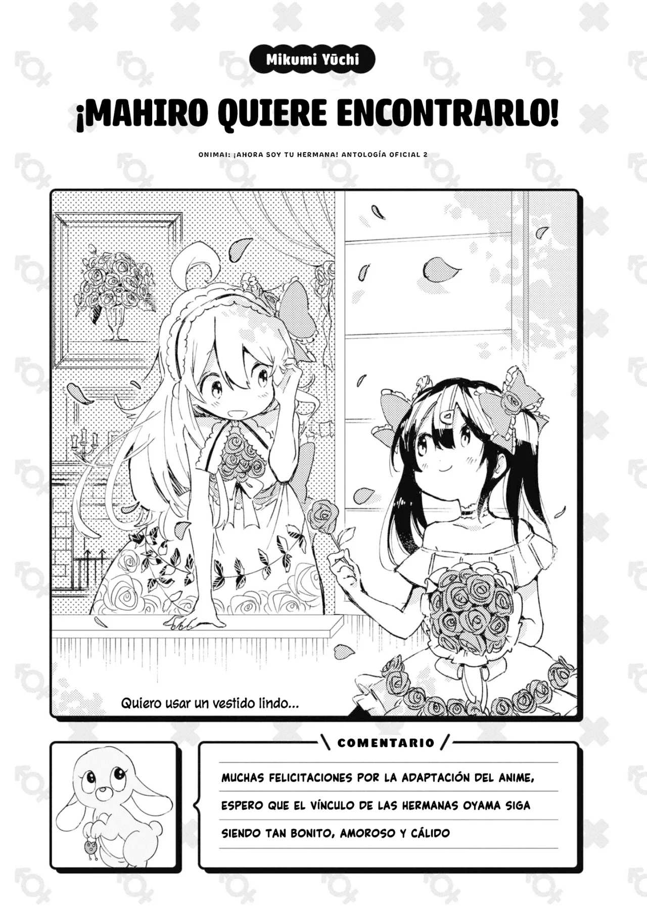 Onii-chan wa Oshimai! Official Anthology Comic Capítulo 21 - Page 14