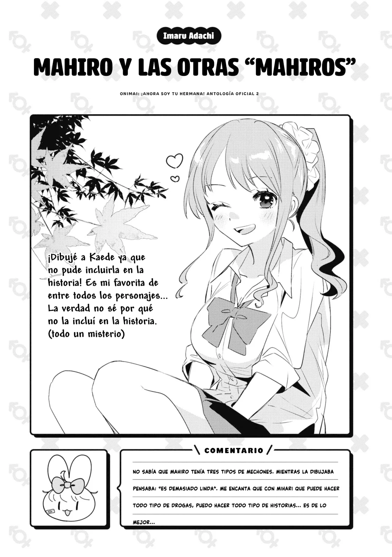Onii-chan wa Oshimai! Official Anthology Comic Capítulo 22 - Page 12