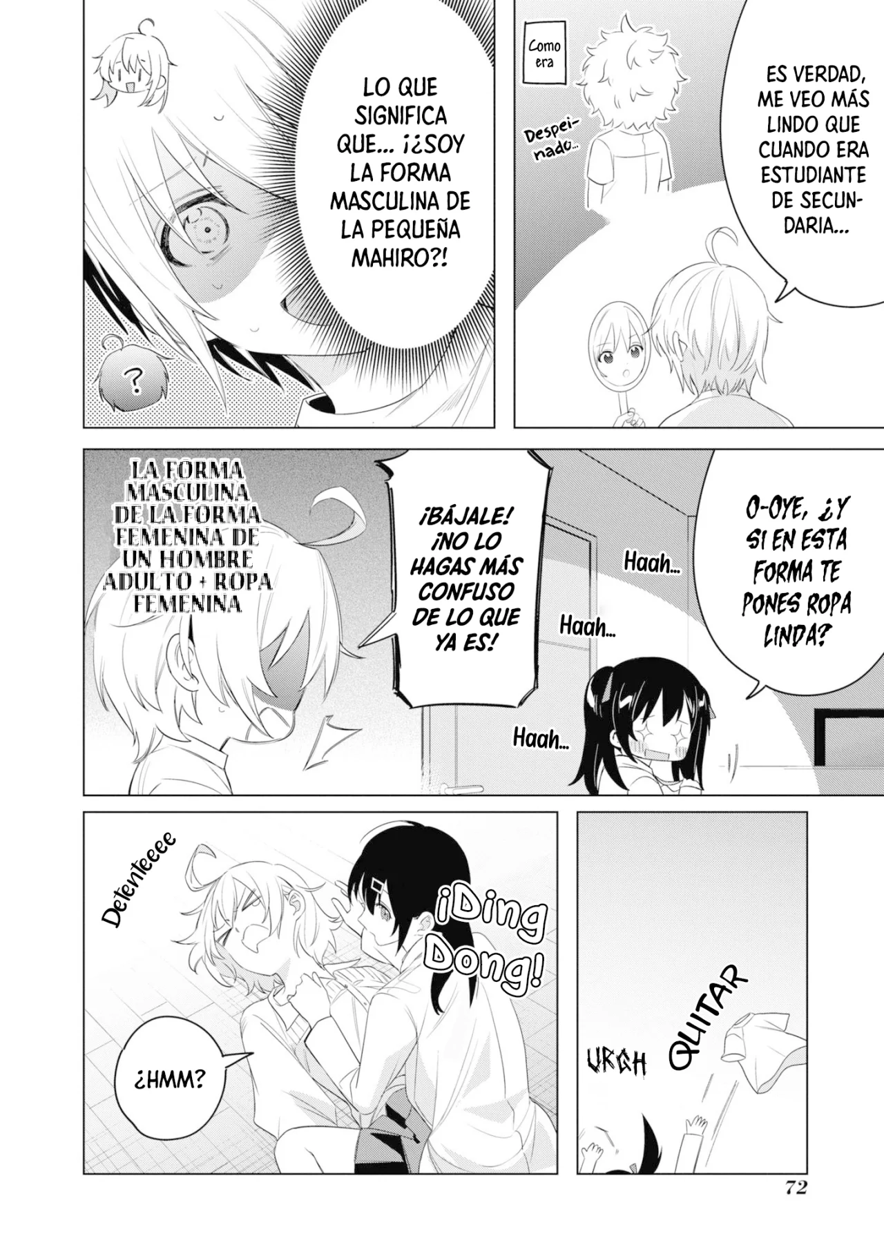 Onii-chan wa Oshimai! Official Anthology Comic Capítulo 22 - Page 7