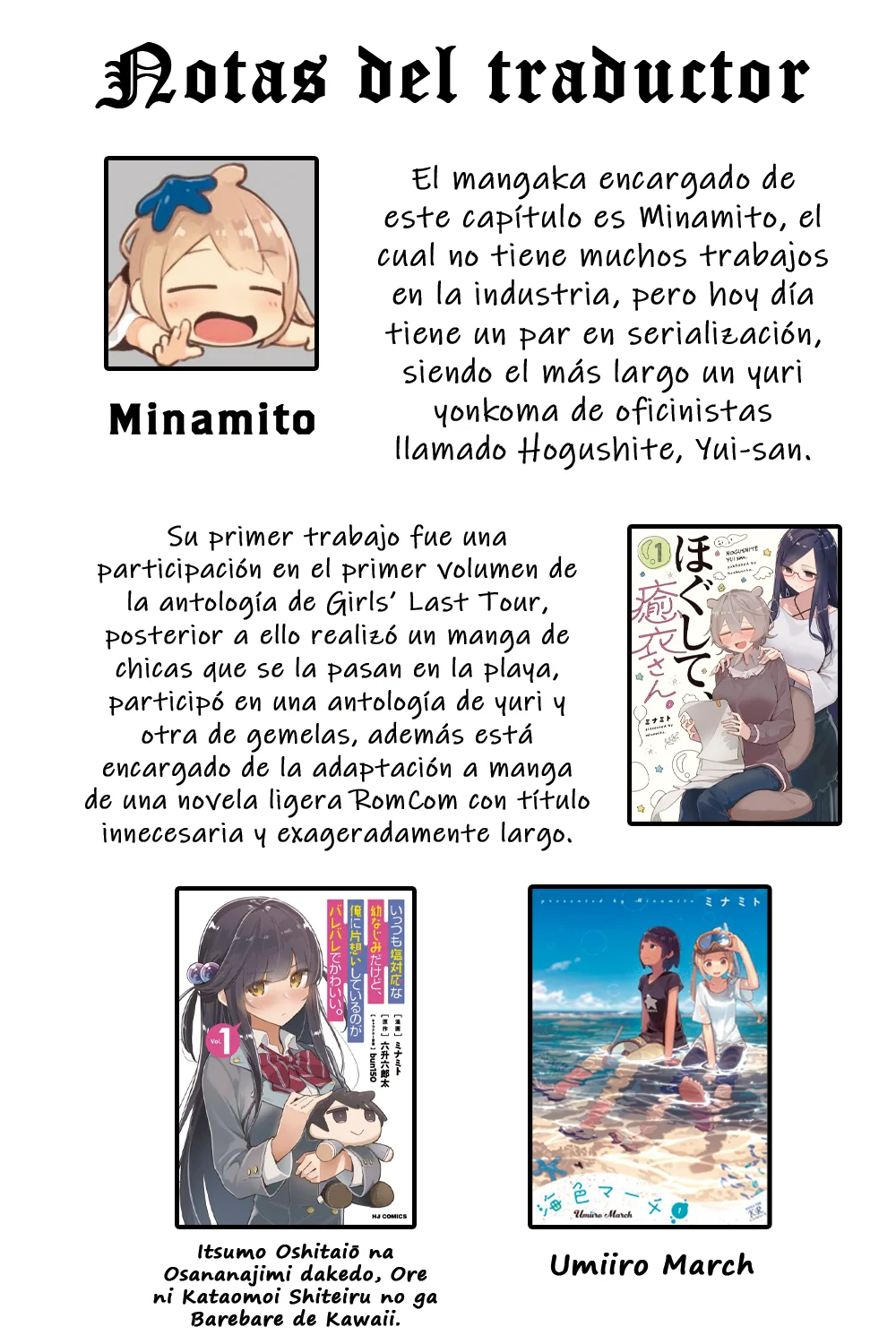 Onii-chan wa Oshimai! Official Anthology Comic Capítulo 24 - Page 14