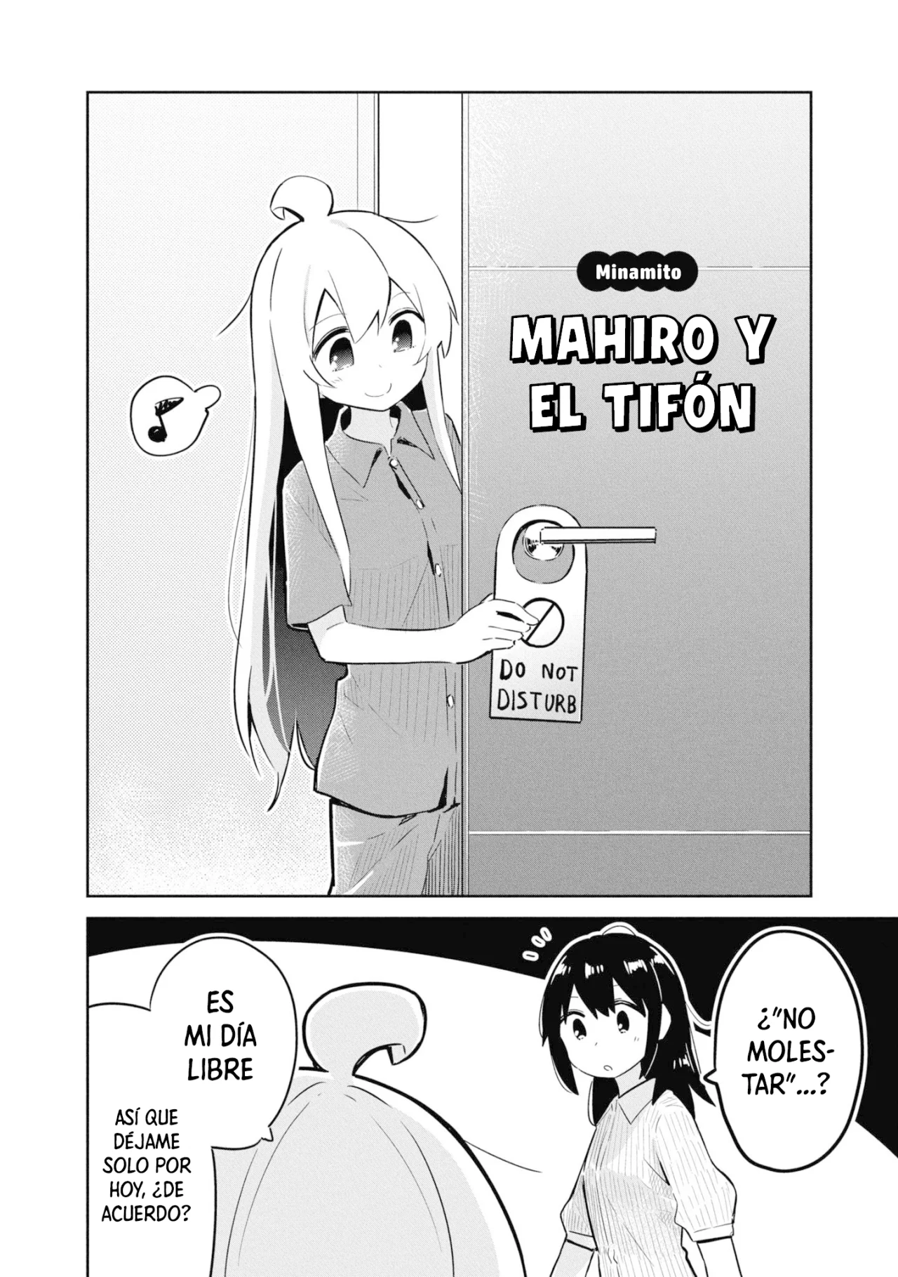 Onii-chan wa Oshimai! Official Anthology Comic Capítulo 24 - Page 3