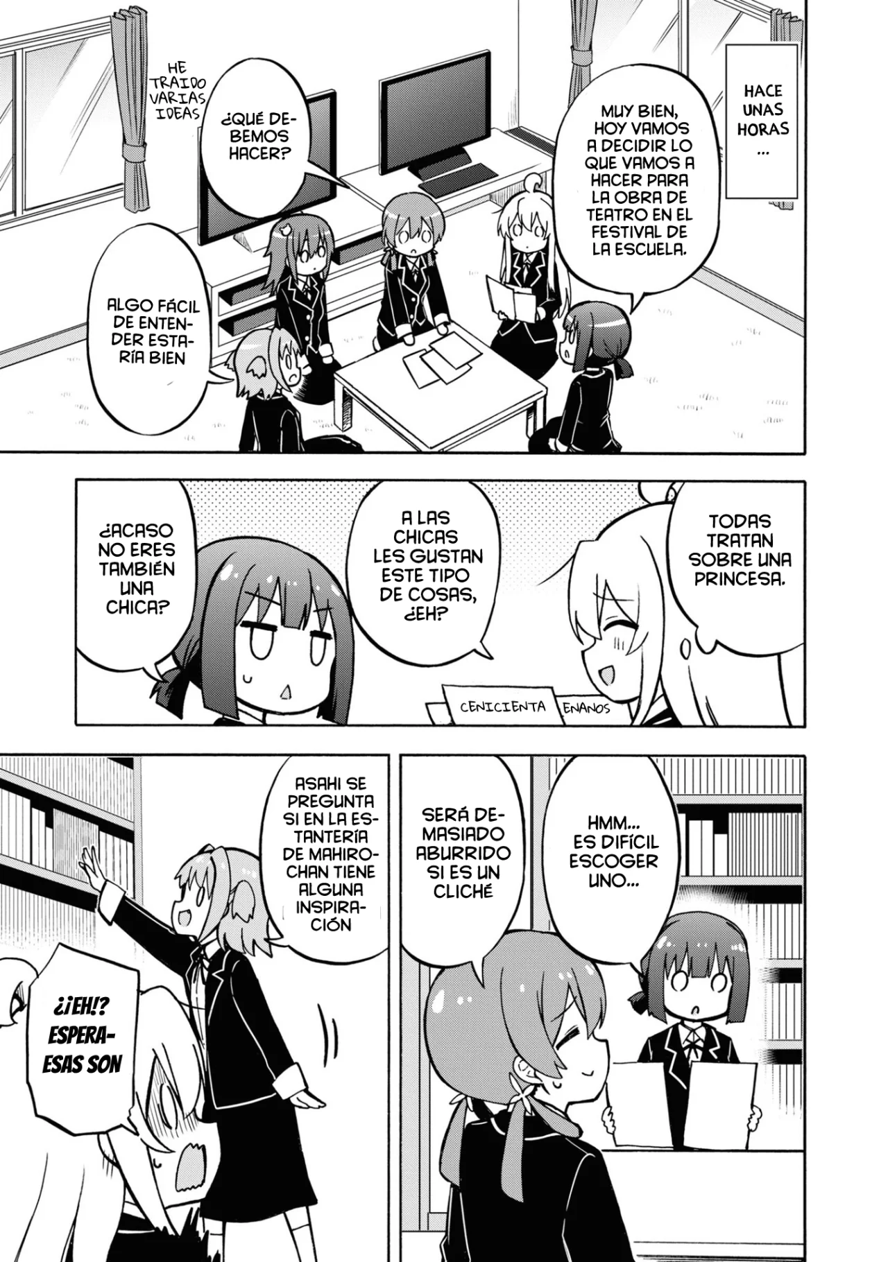 Onii-chan wa Oshimai! Official Anthology Comic Capítulo 26 - Page 3