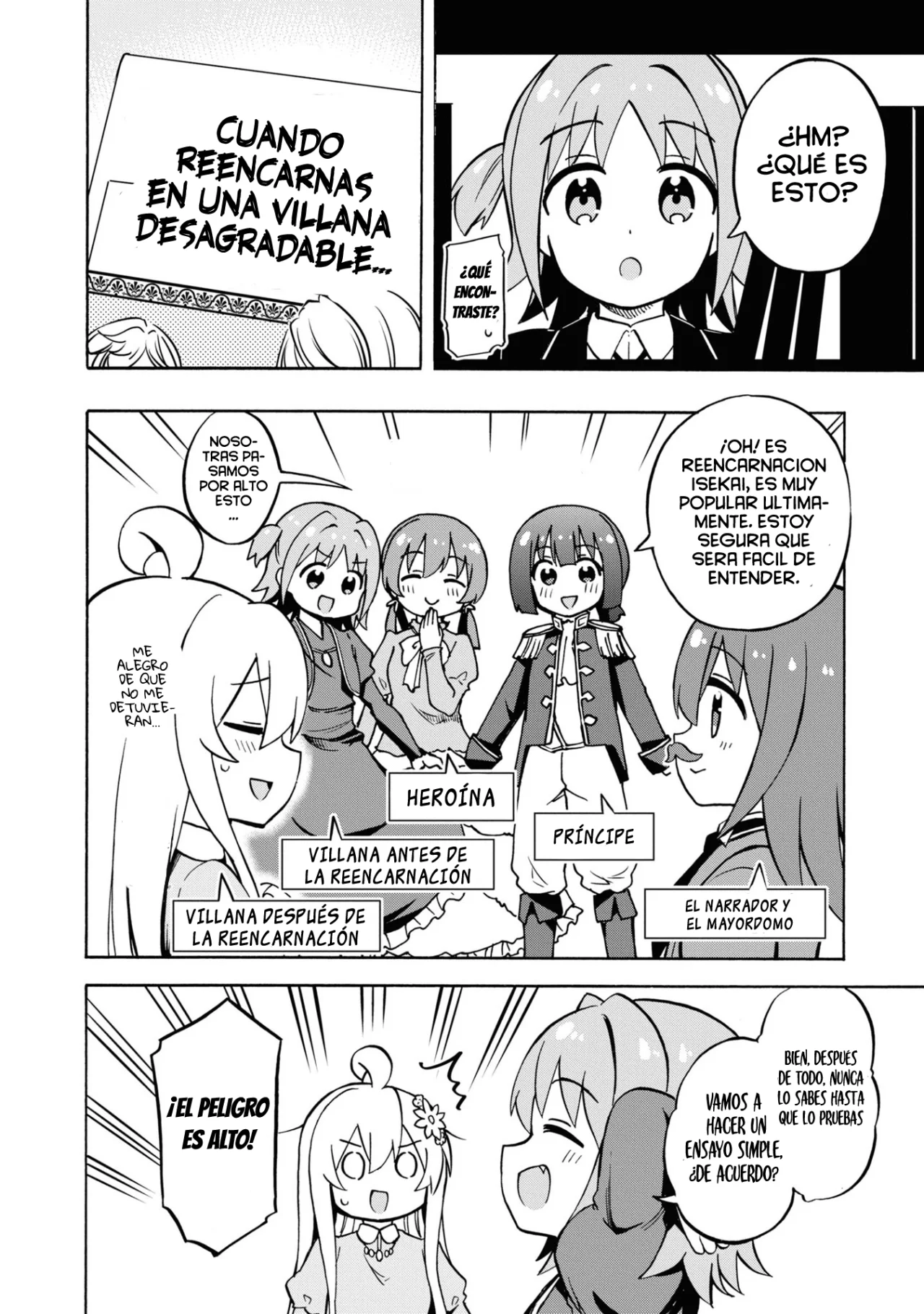 Onii-chan wa Oshimai! Official Anthology Comic Capítulo 26 - Page 4