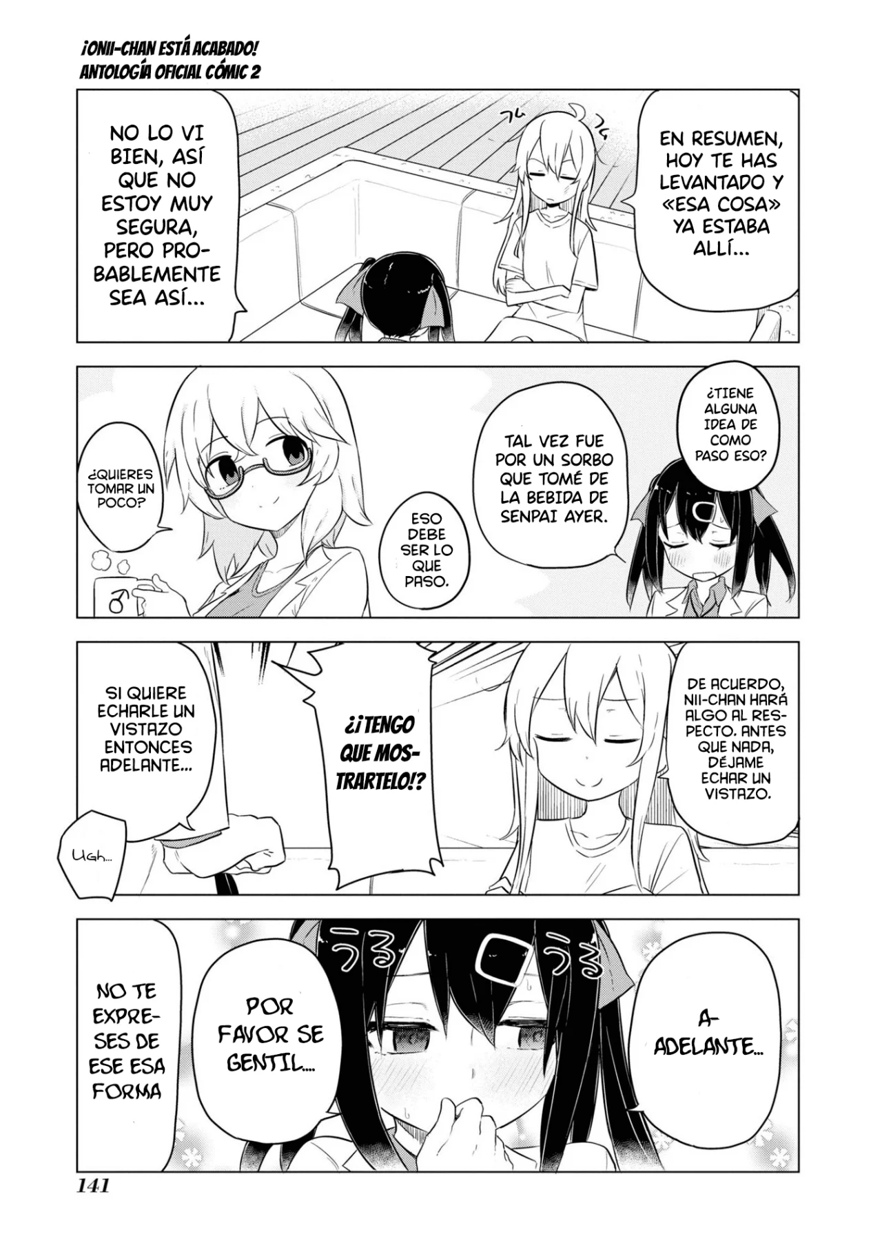 Onii-chan wa Oshimai! Official Anthology Comic Capítulo 28 - Page 3