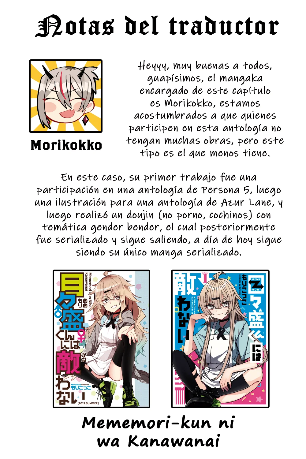 Onii-chan wa Oshimai! Official Anthology Comic Capítulo 29 - Page 12