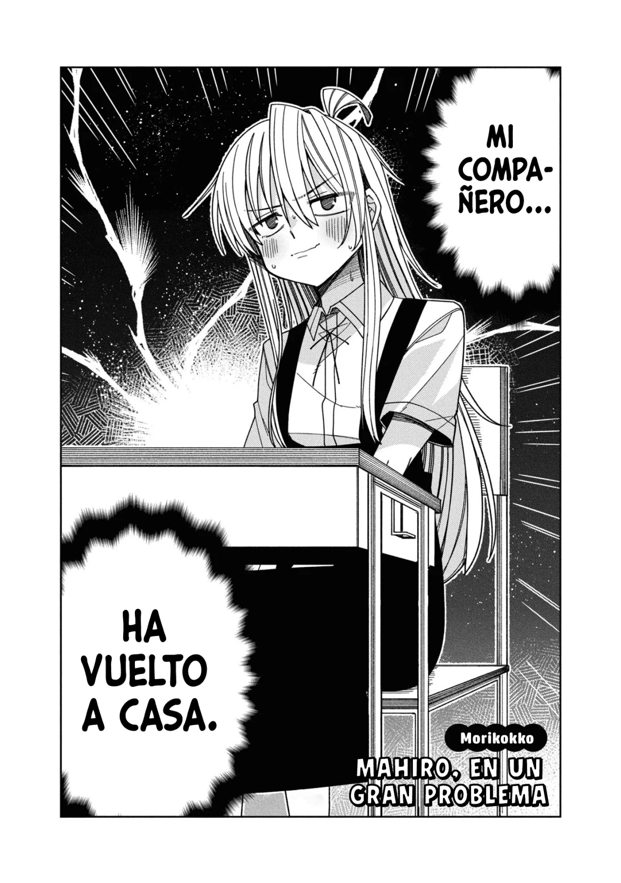 Onii-chan wa Oshimai! Official Anthology Comic Capítulo 29 - Page 3