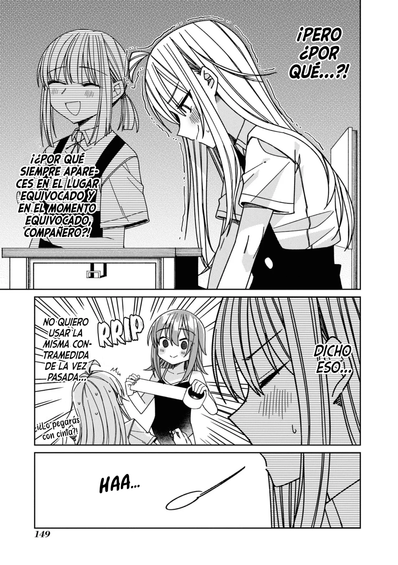 Onii-chan wa Oshimai! Official Anthology Comic Capítulo 29 - Page 4