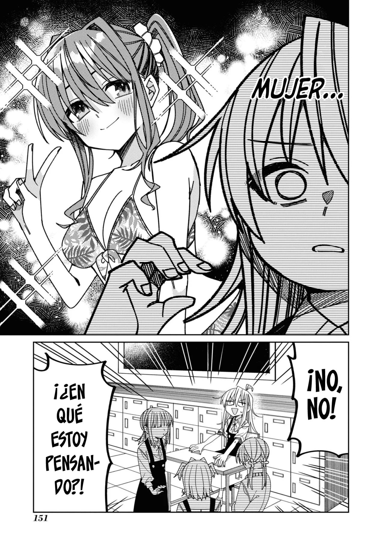 Onii-chan wa Oshimai! Official Anthology Comic Capítulo 29 - Page 6