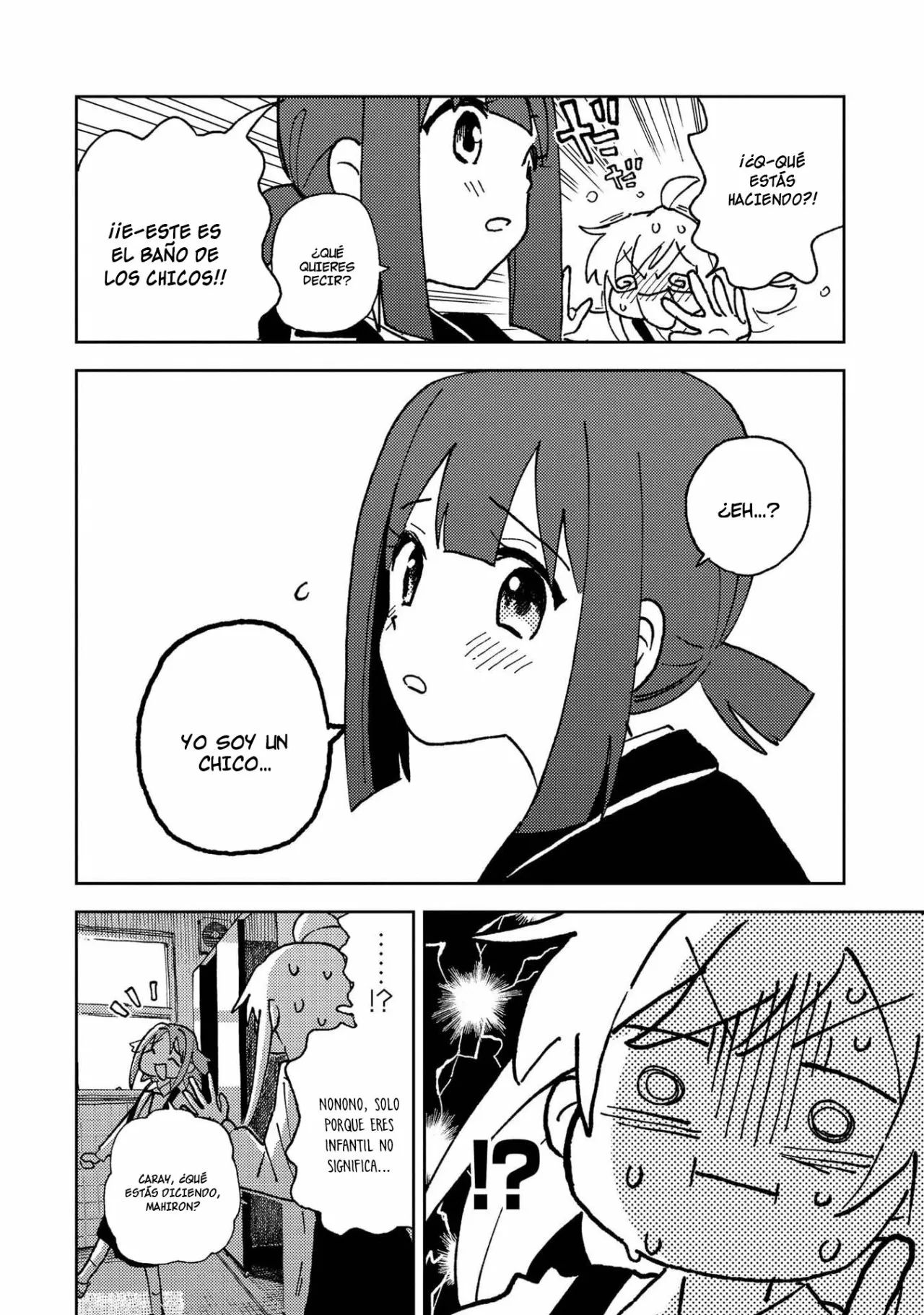 Onii-chan wa Oshimai! Official Anthology Comic Capítulo 3 - Page 11