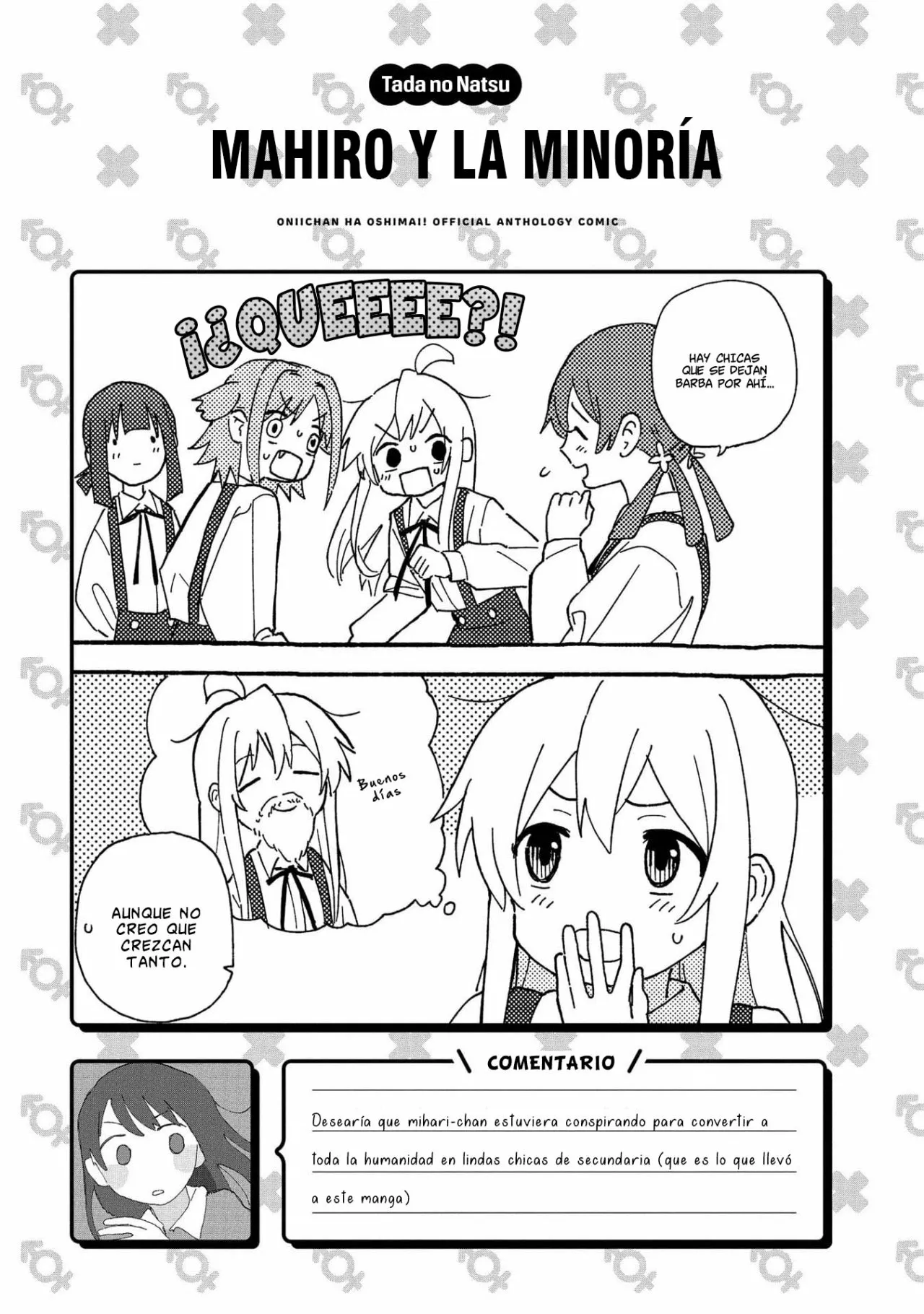 Onii-chan wa Oshimai! Official Anthology Comic Capítulo 3 - Page 14