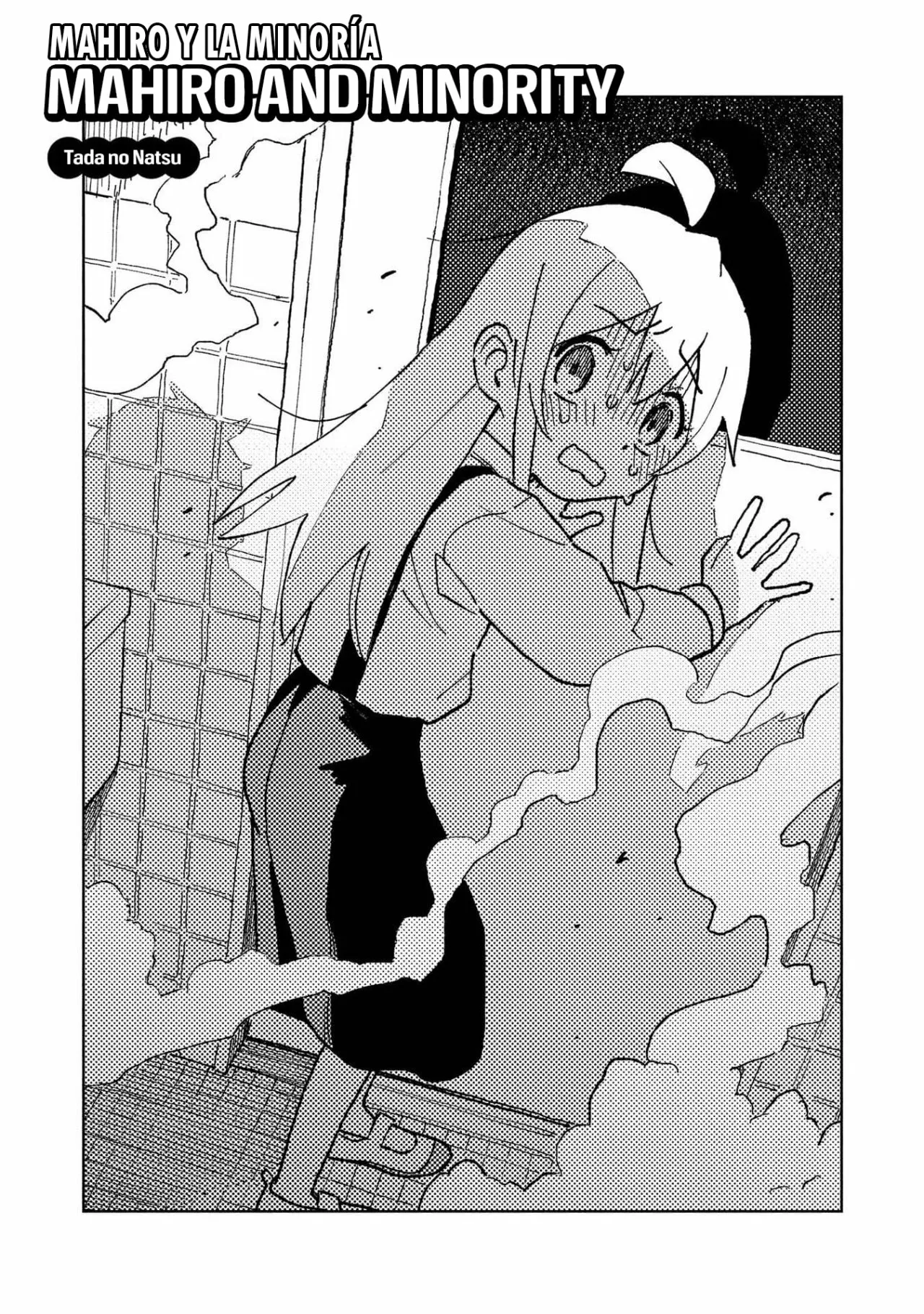 Onii-chan wa Oshimai! Official Anthology Comic Capítulo 3 - Page 2