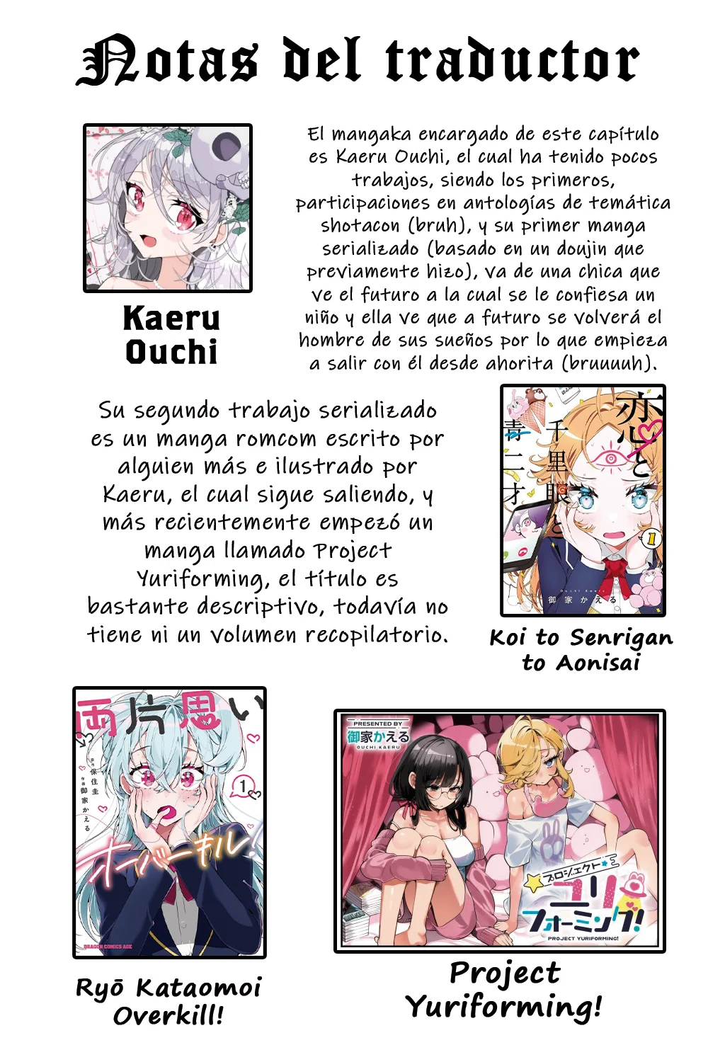 Onii-chan wa Oshimai! Official Anthology Comic Capítulo 30 - Page 10