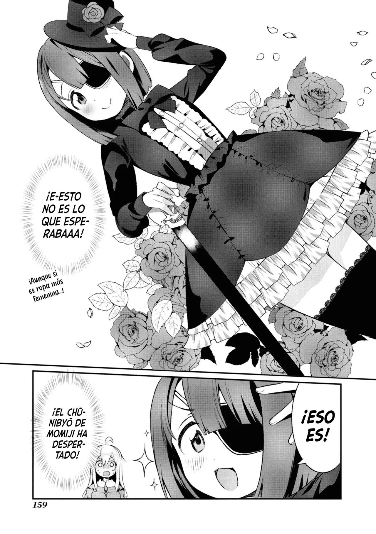 Onii-chan wa Oshimai! Official Anthology Comic Capítulo 30 - Page 4