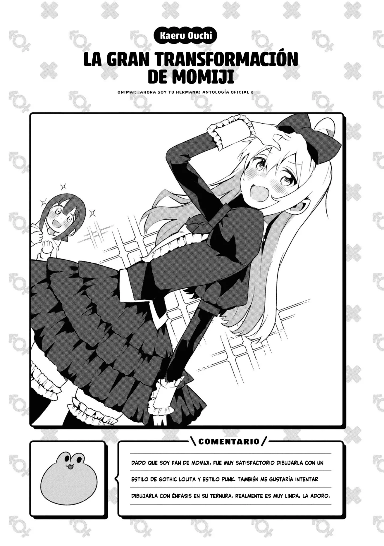 Onii-chan wa Oshimai! Official Anthology Comic Capítulo 30 - Page 8