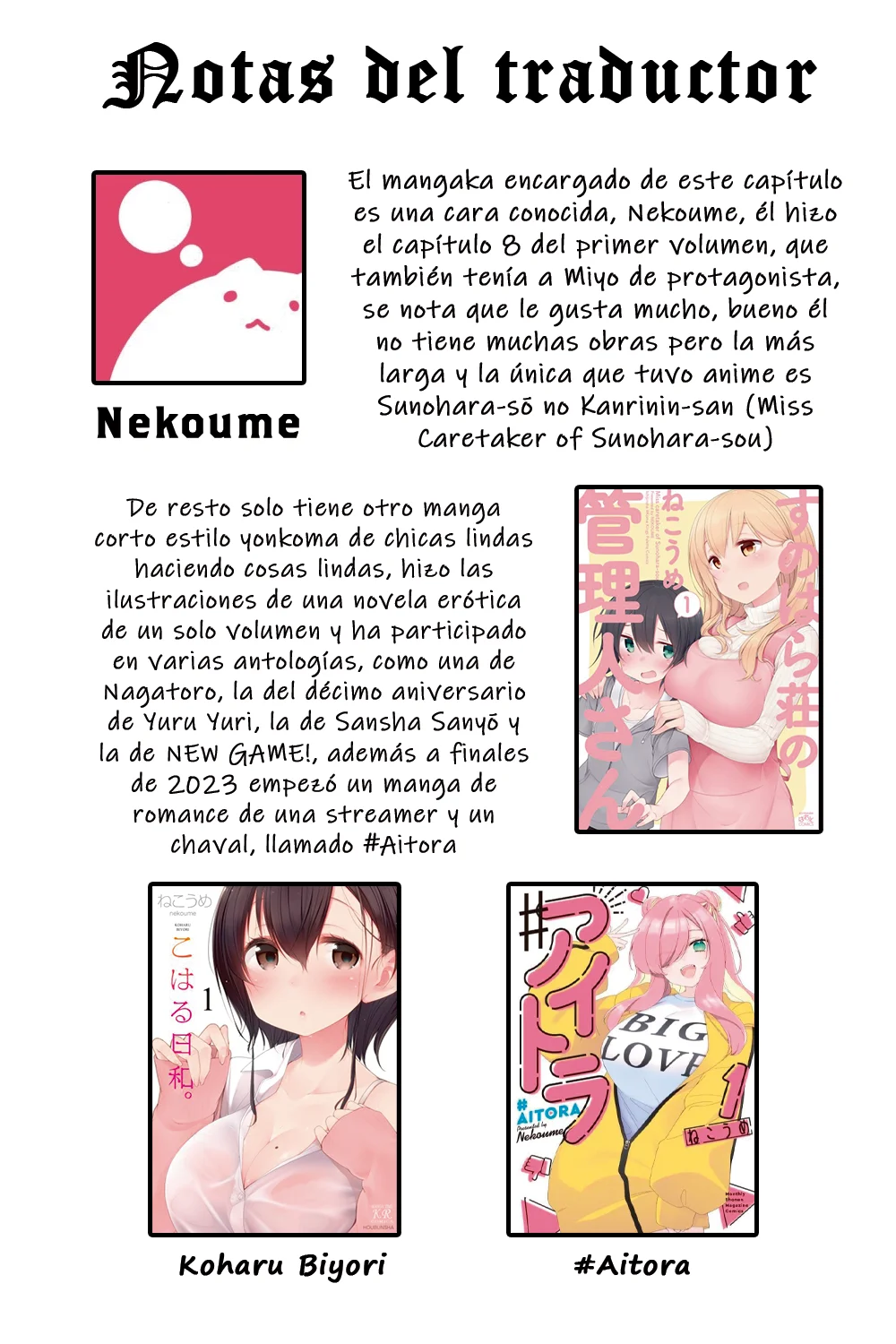 Onii-chan wa Oshimai! Official Anthology Comic Capítulo 31 - Page 8