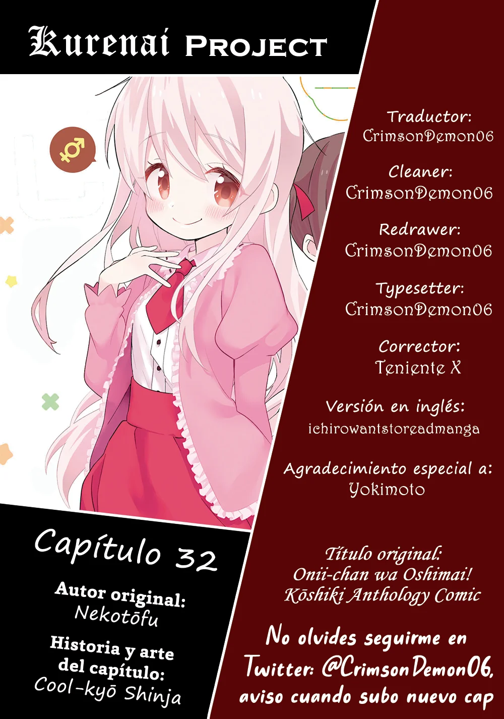 Onii-chan wa Oshimai! Official Anthology Comic Capítulo 32 - Page 1