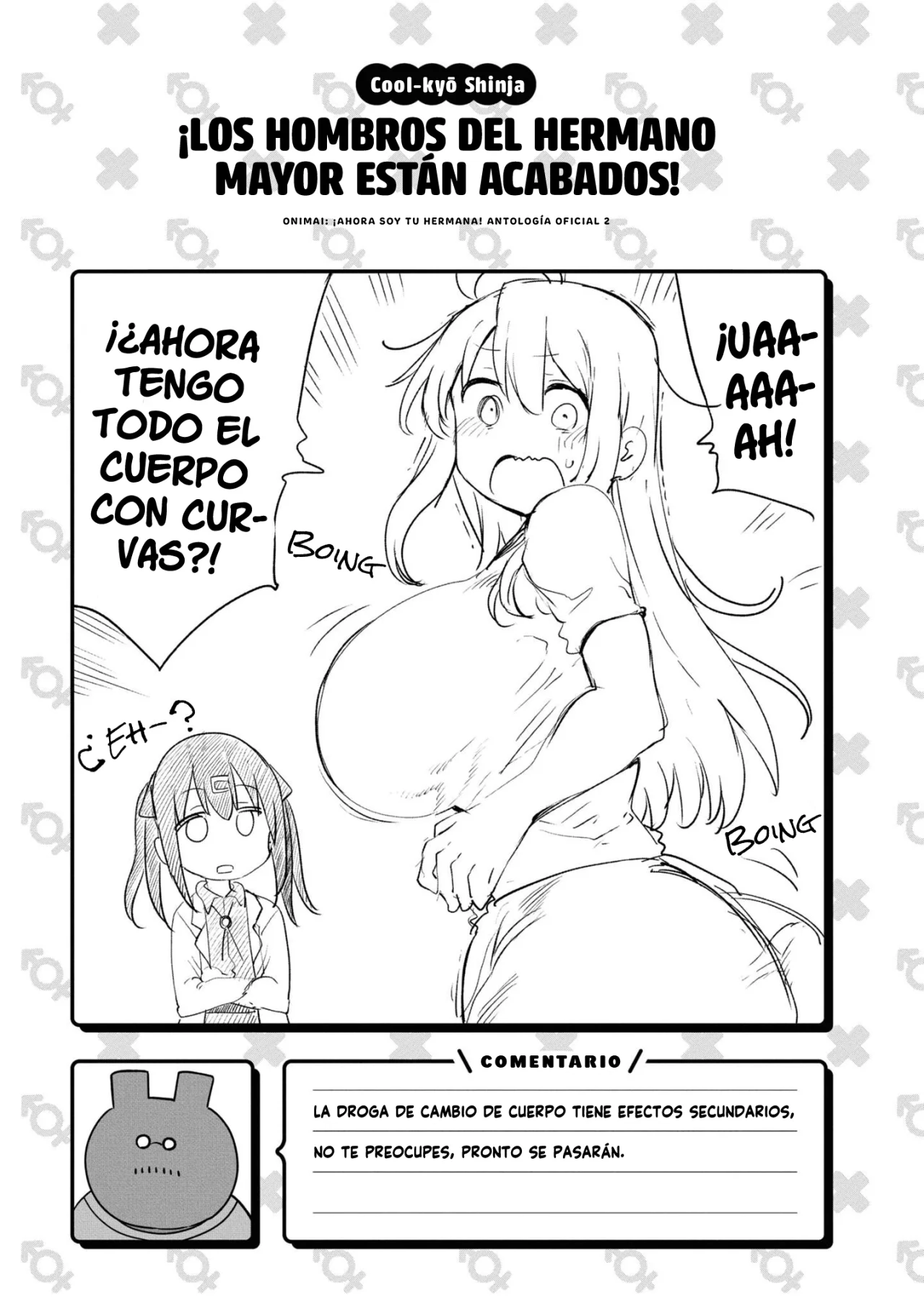 Onii-chan wa Oshimai! Official Anthology Comic Capítulo 32 - Page 4