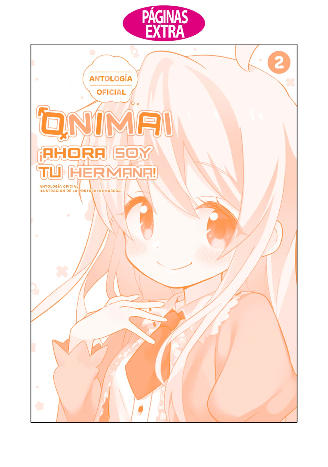 Onii-chan wa Oshimai! Official Anthology Comic Capítulo 32 - Page 5