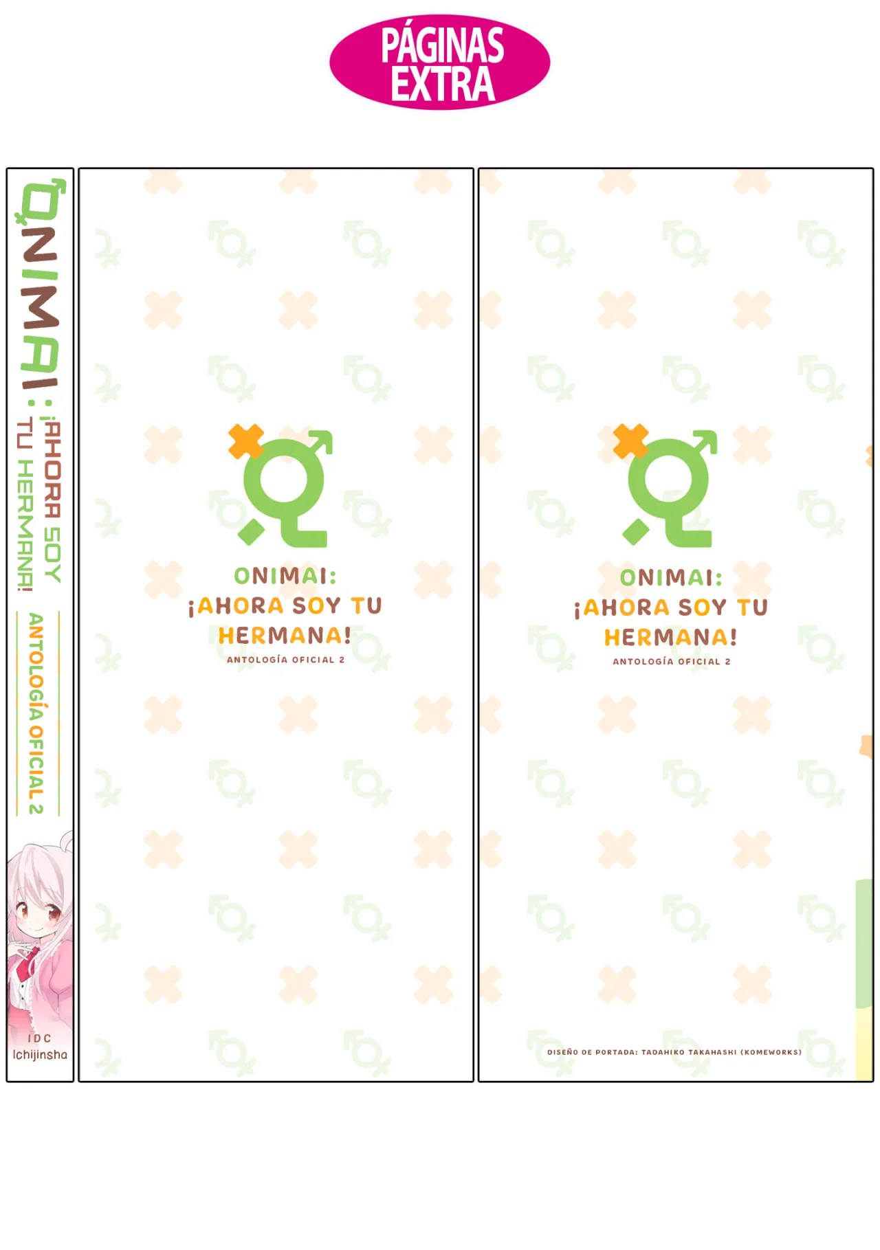 Onii-chan wa Oshimai! Official Anthology Comic Capítulo 32 - Page 7