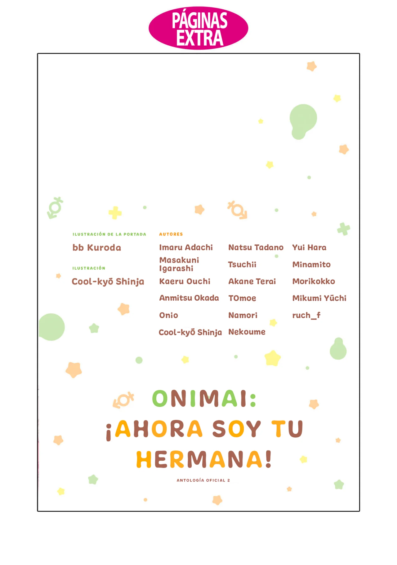 Onii-chan wa Oshimai! Official Anthology Comic Capítulo 32 - Page 8